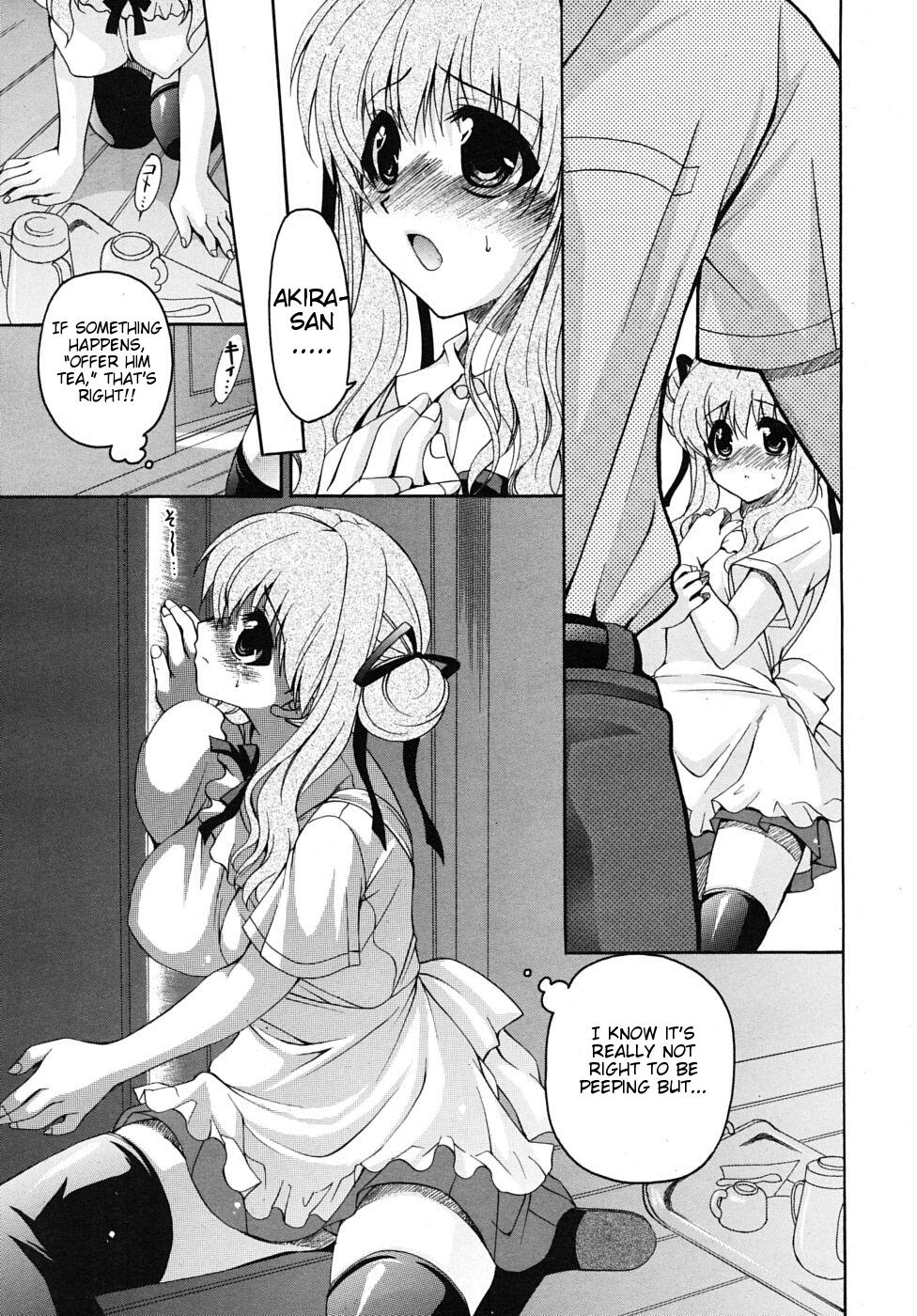 [りゅうき夕海] 彼女の乳は僕の物 [英訳]