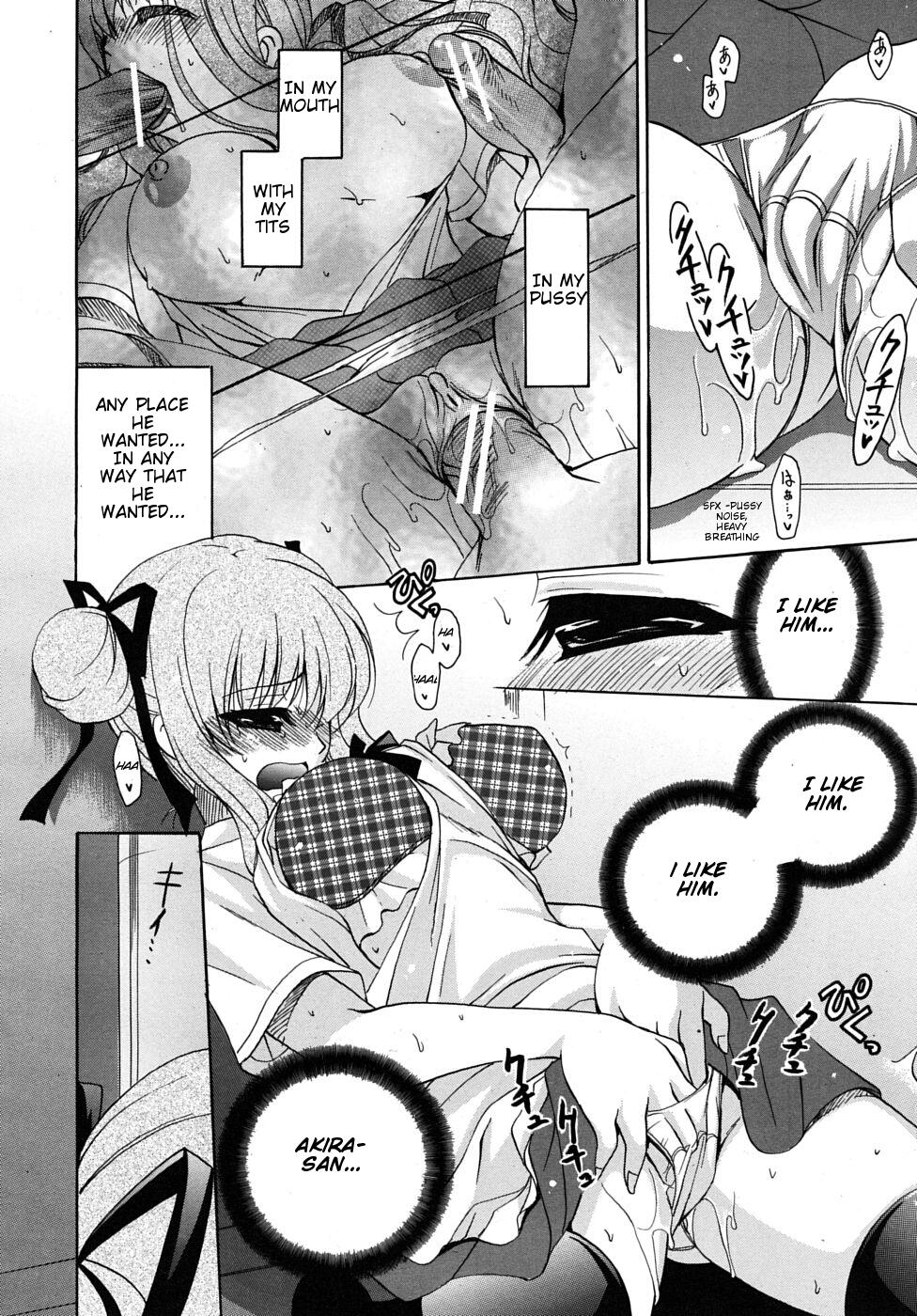 [りゅうき夕海] 彼女の乳は僕の物 [英訳]