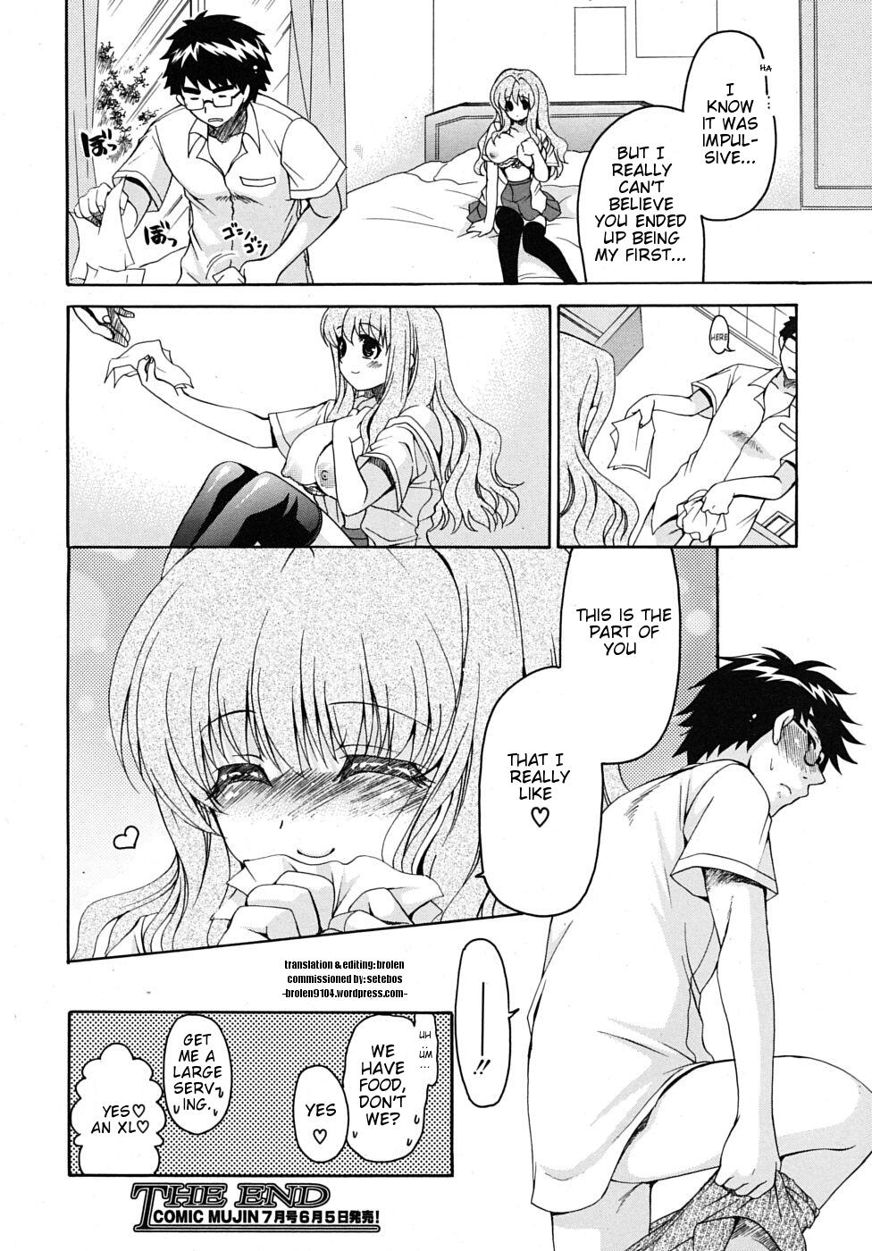 [りゅうき夕海] 彼女の乳は僕の物 [英訳]