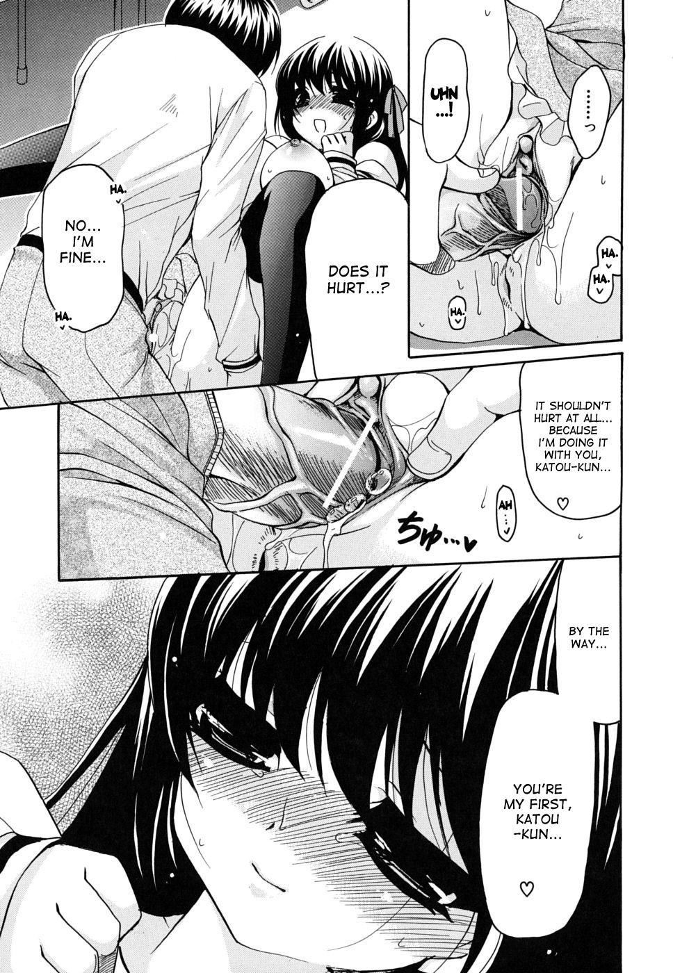 [りゅうき夕海] 彼女の乳は僕の物 [英訳]