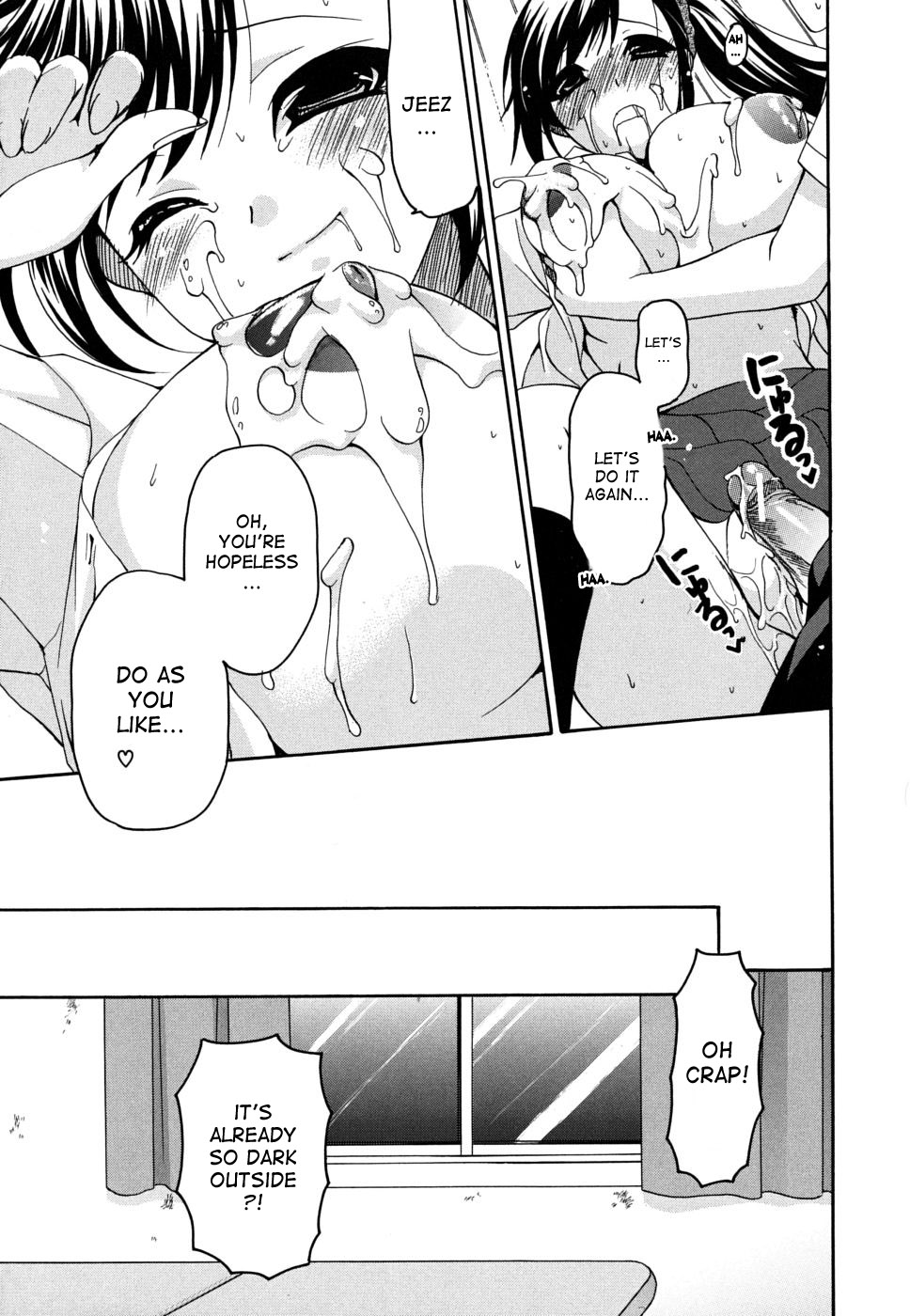 [りゅうき夕海] 彼女の乳は僕の物 [英訳]