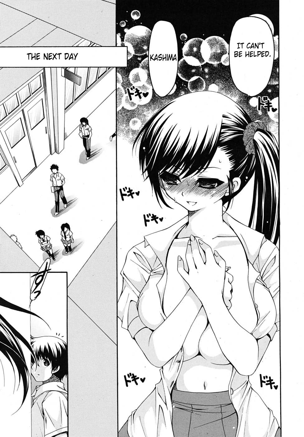 [りゅうき夕海] 彼女の乳は僕の物 [英訳]