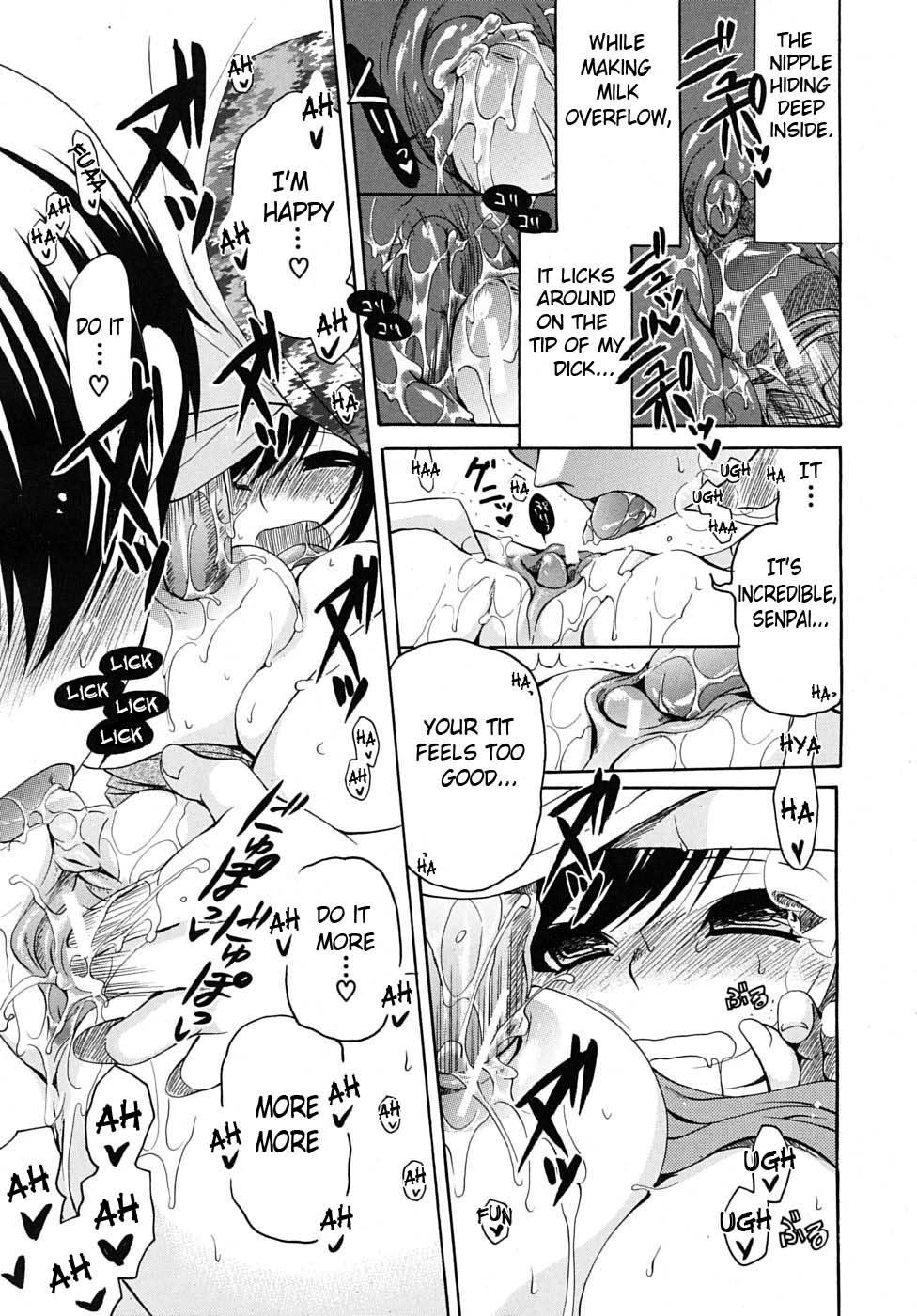 [りゅうき夕海] 彼女の乳は僕の物 [英訳]