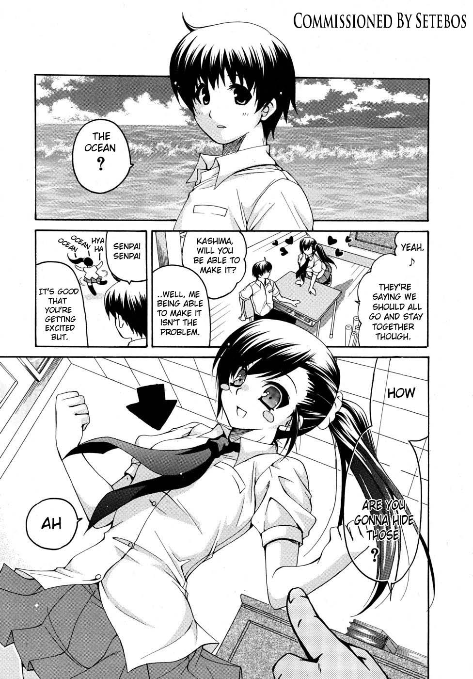 [りゅうき夕海] 彼女の乳は僕の物 [英訳]