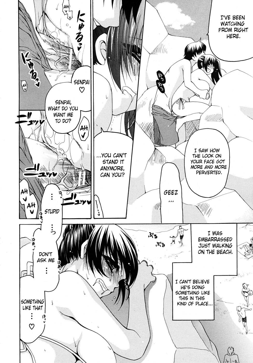 [りゅうき夕海] 彼女の乳は僕の物 [英訳]