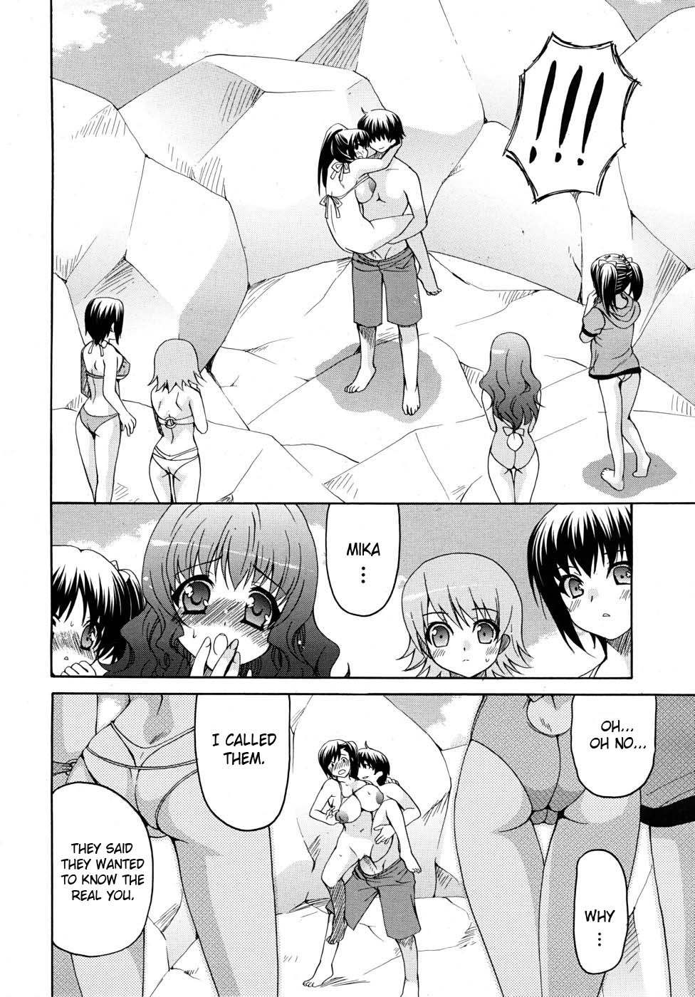 [りゅうき夕海] 彼女の乳は僕の物 [英訳]