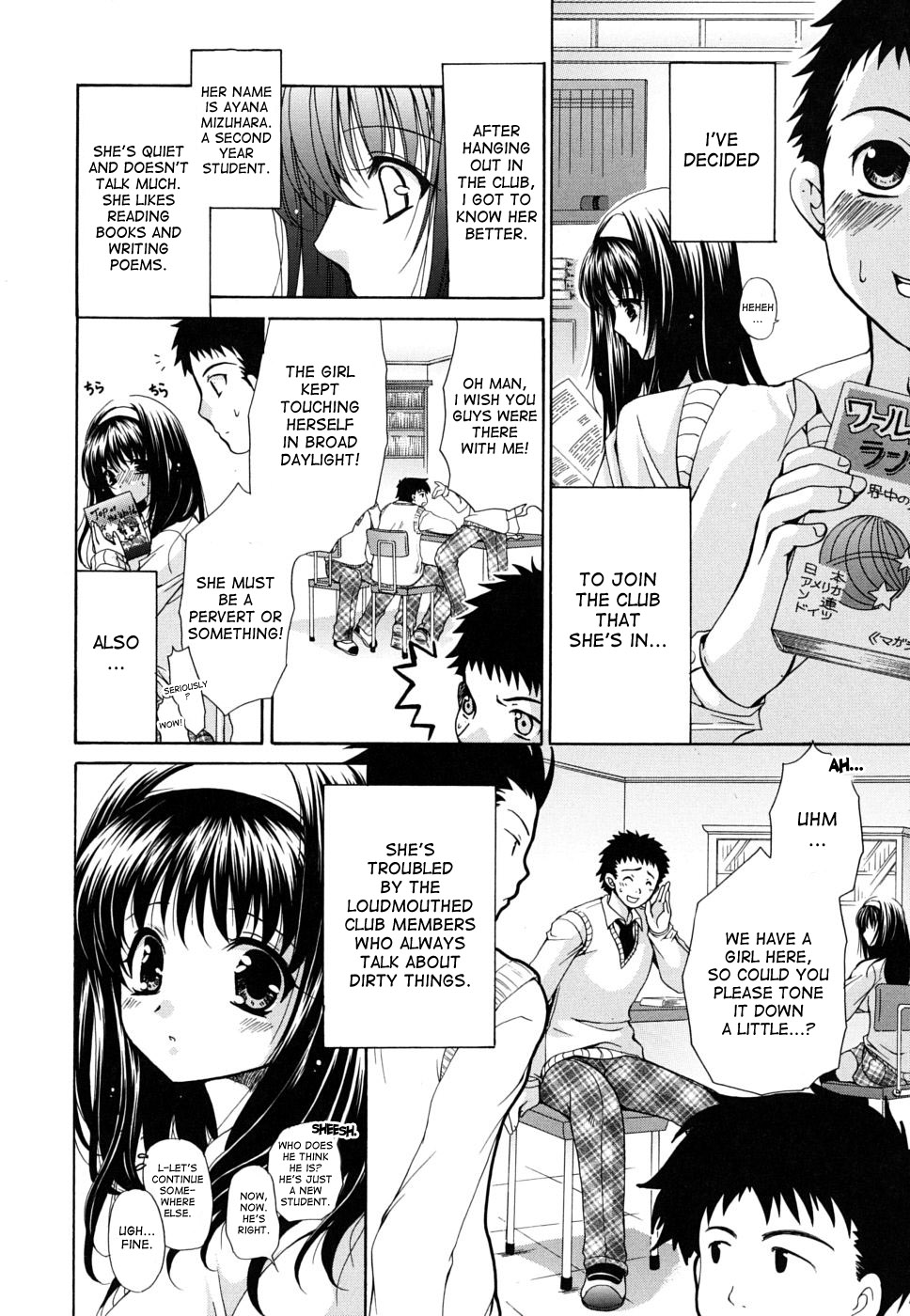 [りゅうき夕海] 彼女の乳は僕の物 [英訳]
