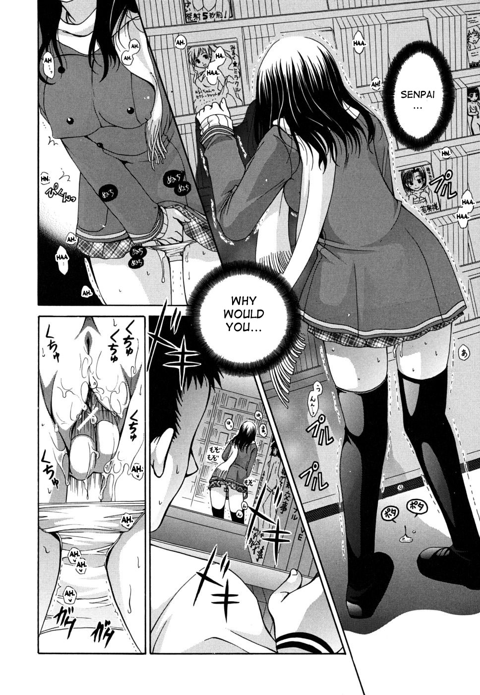 [りゅうき夕海] 彼女の乳は僕の物 [英訳]