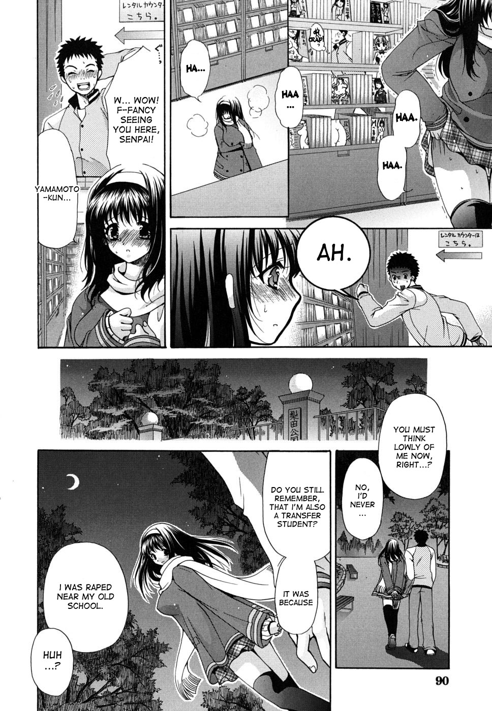 [りゅうき夕海] 彼女の乳は僕の物 [英訳]