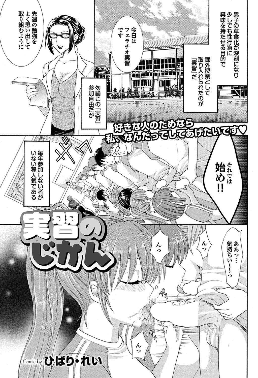 COMIC プルメロ 2010年03月号 [DL版]