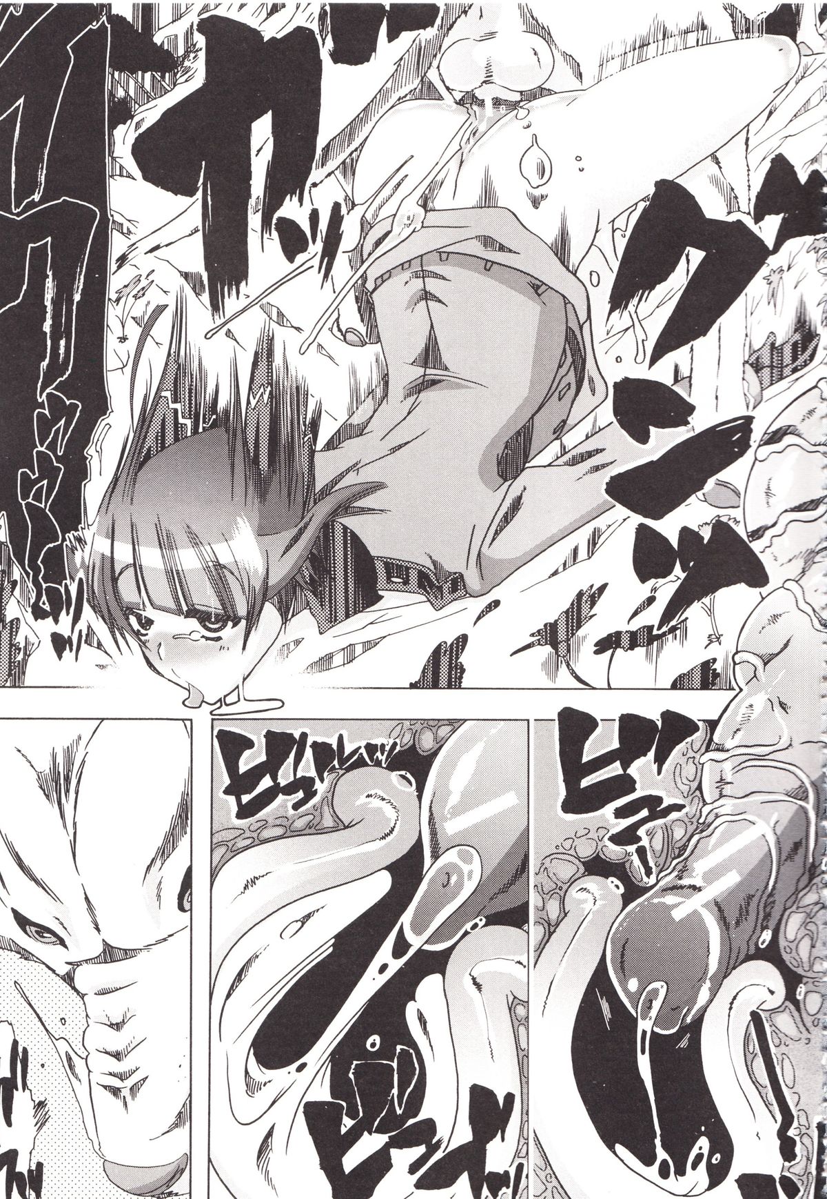 [チキコ] 獣姦彼女カタログ