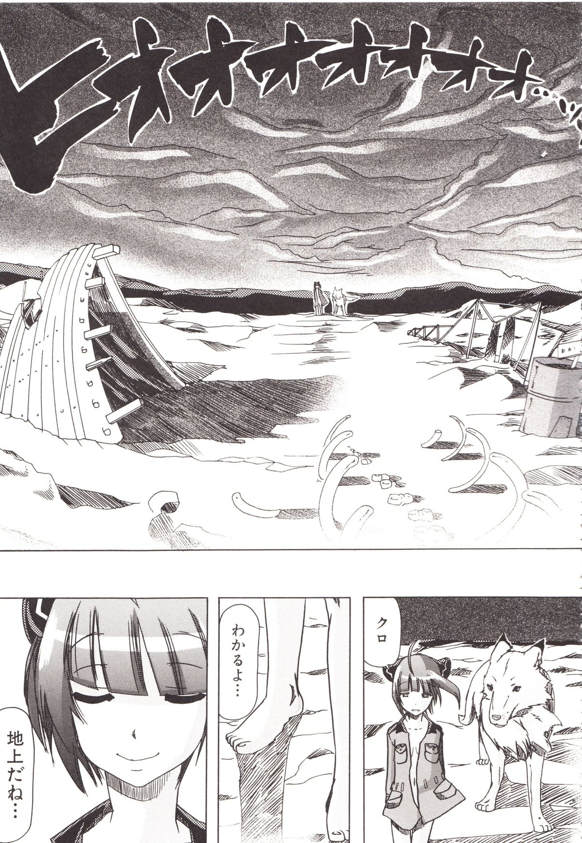 [チキコ] 獣姦彼女カタログ