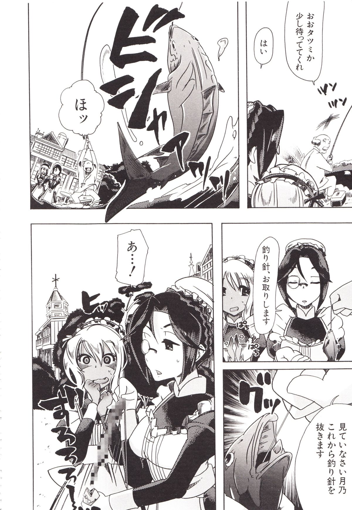 [チキコ] 獣姦彼女カタログ