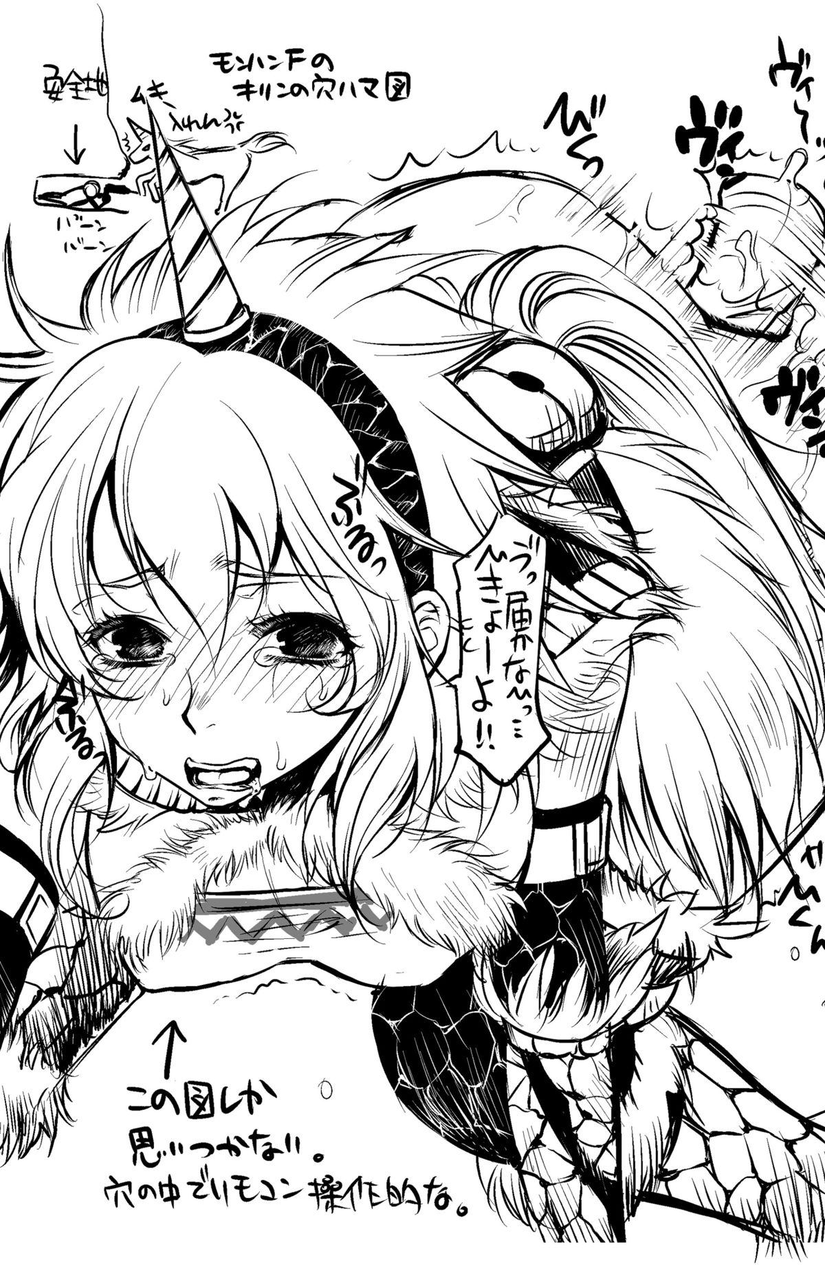 [ライカロイド (カミタニ)] 悶々狩人 2 (モンスターハンター) [DL版]