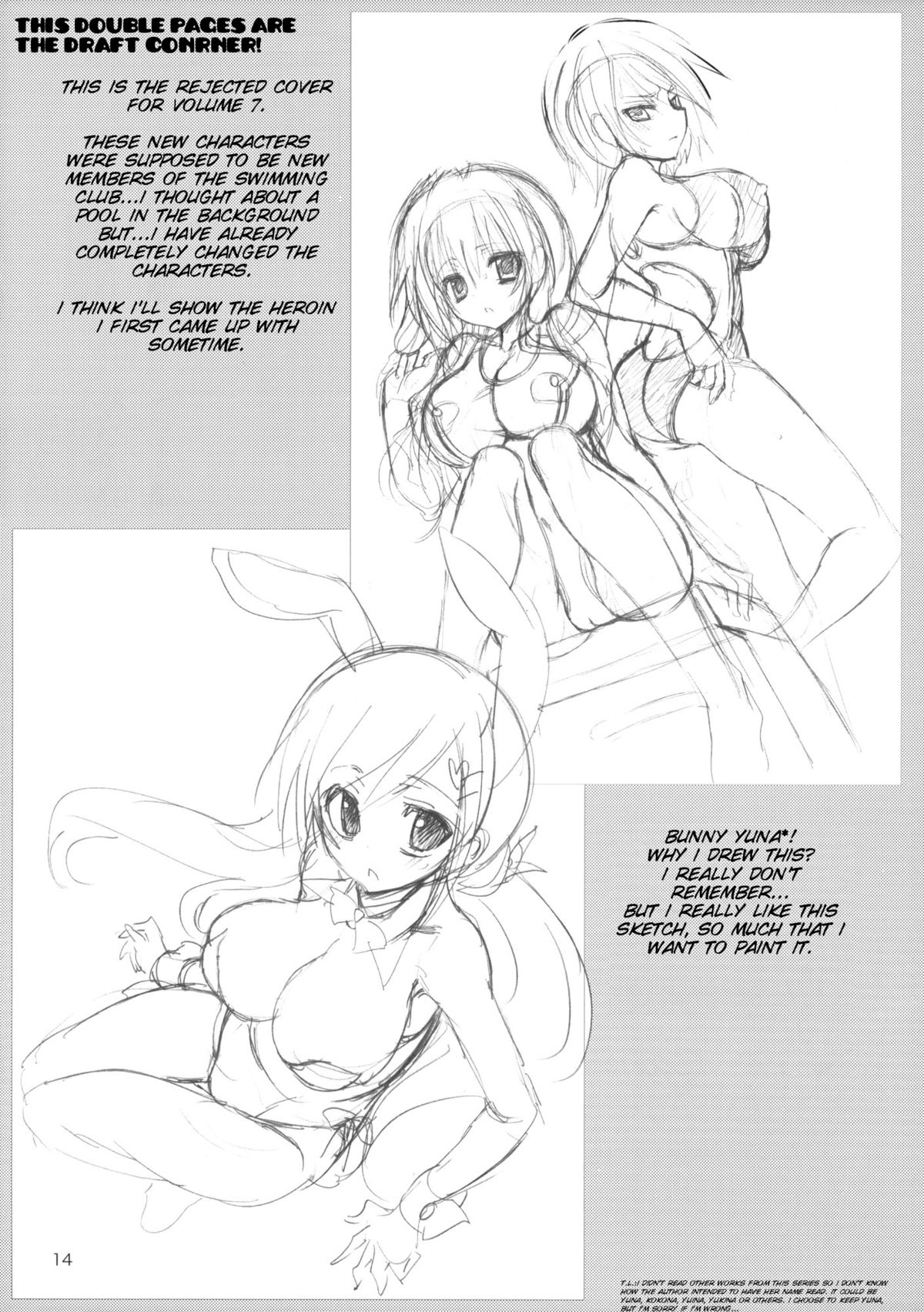 (C83) [乙女気分 (三色網戸。)] 性春日記 5 [英訳]