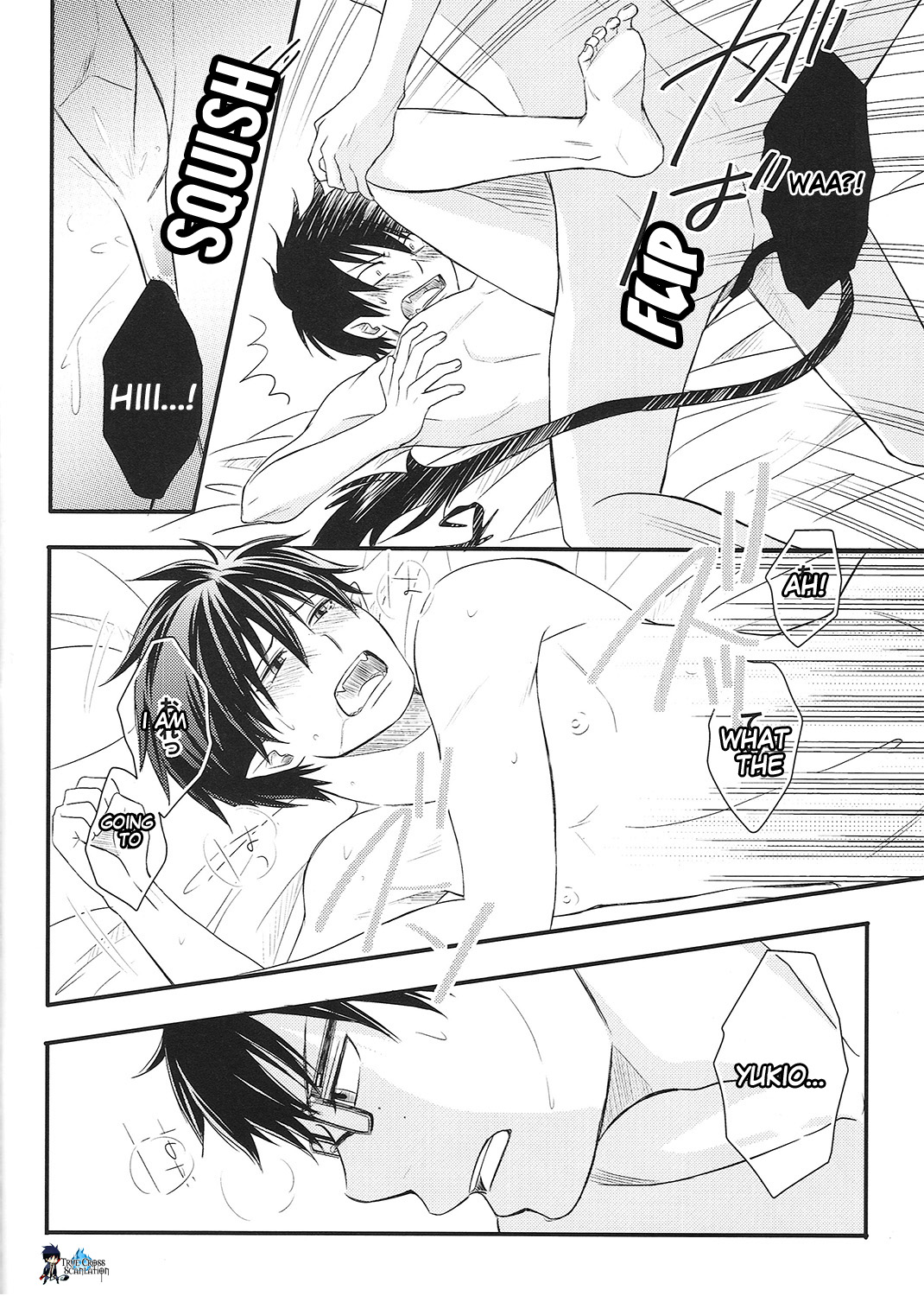 [BUSUKOPAN (ぐりこ)] NO BROTHER, NO LIFE (青の祓魔師) [英訳]