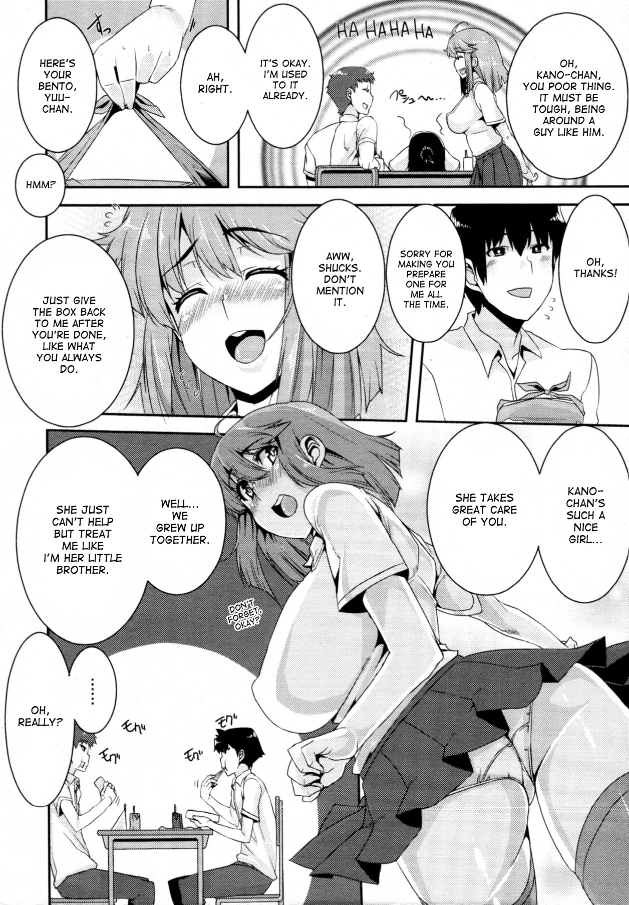 [変熊] 痴女様の事情! (COMIC 天魔 2011年8月号) [英訳]