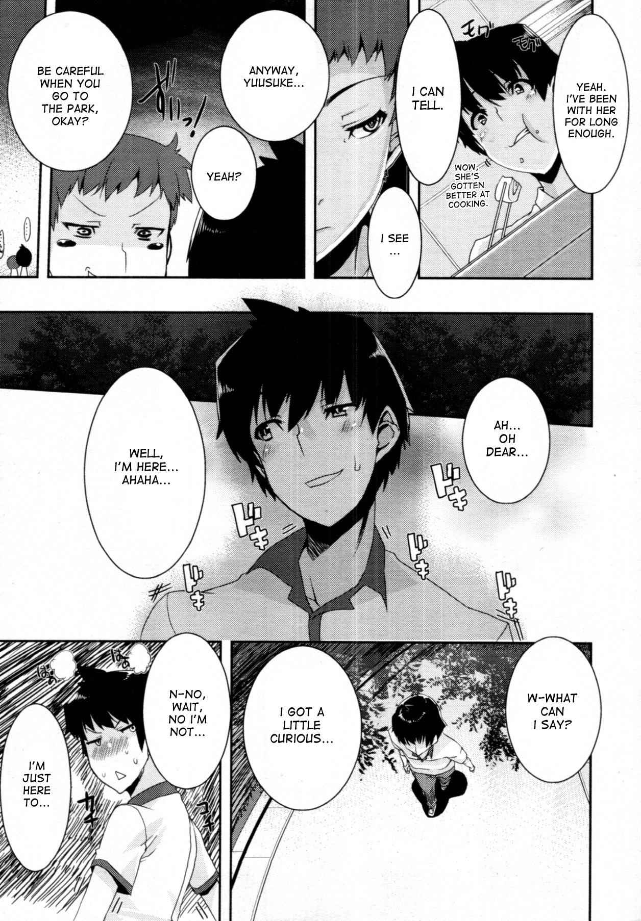 [変熊] 痴女様の事情! (COMIC 天魔 2011年8月号) [英訳]