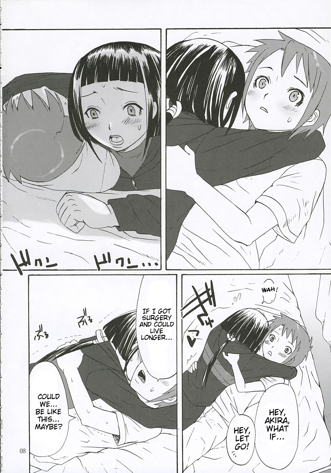 （C68）[世界千佳（長島パルコ）]初恋（My-HiME）-英語-（Tigoris Translates）