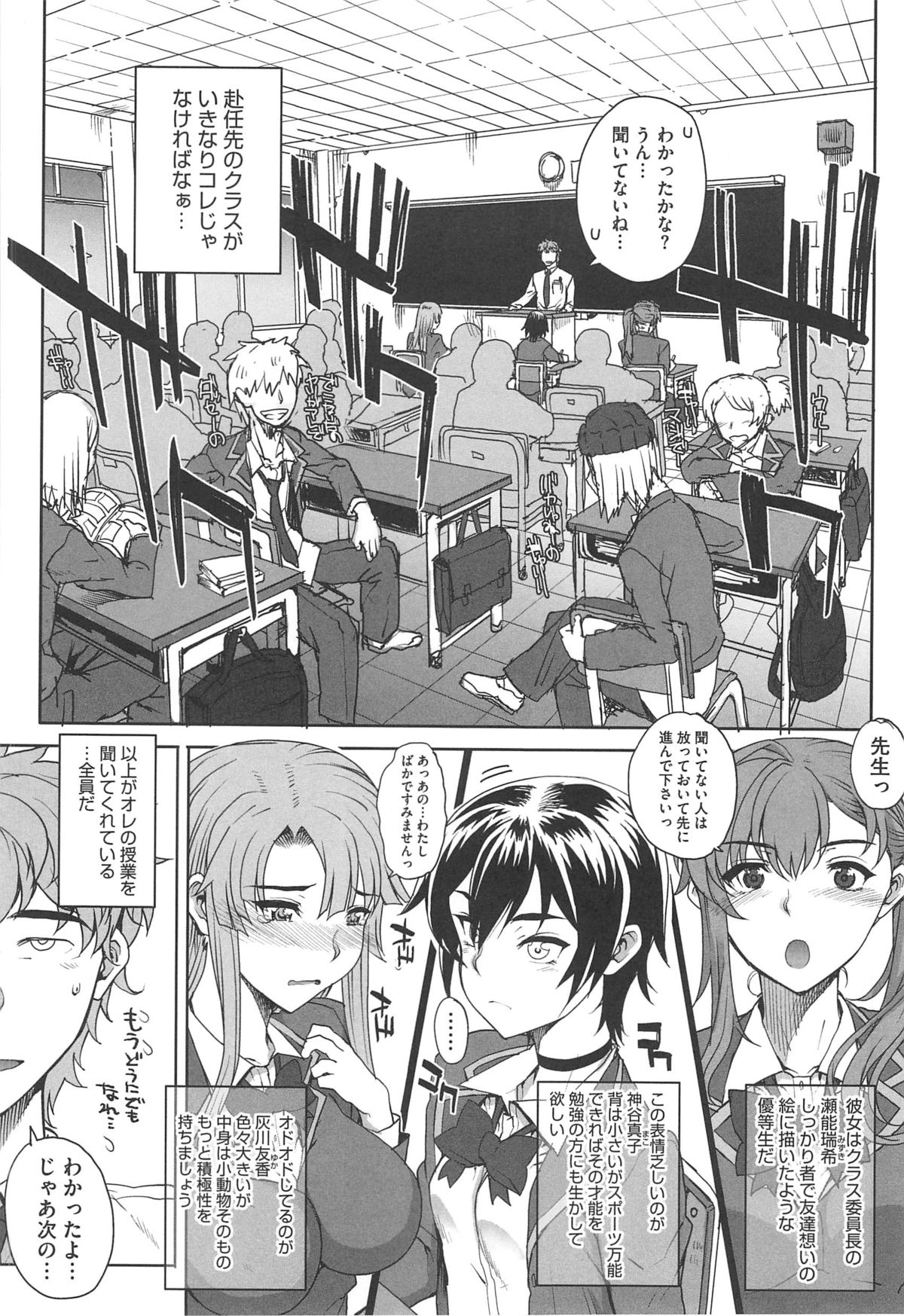 [夏庵] 堕女ヅクシ