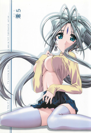 [sandglass (鳥有あつの)] 蒼5 (ああっ女神さまっ)