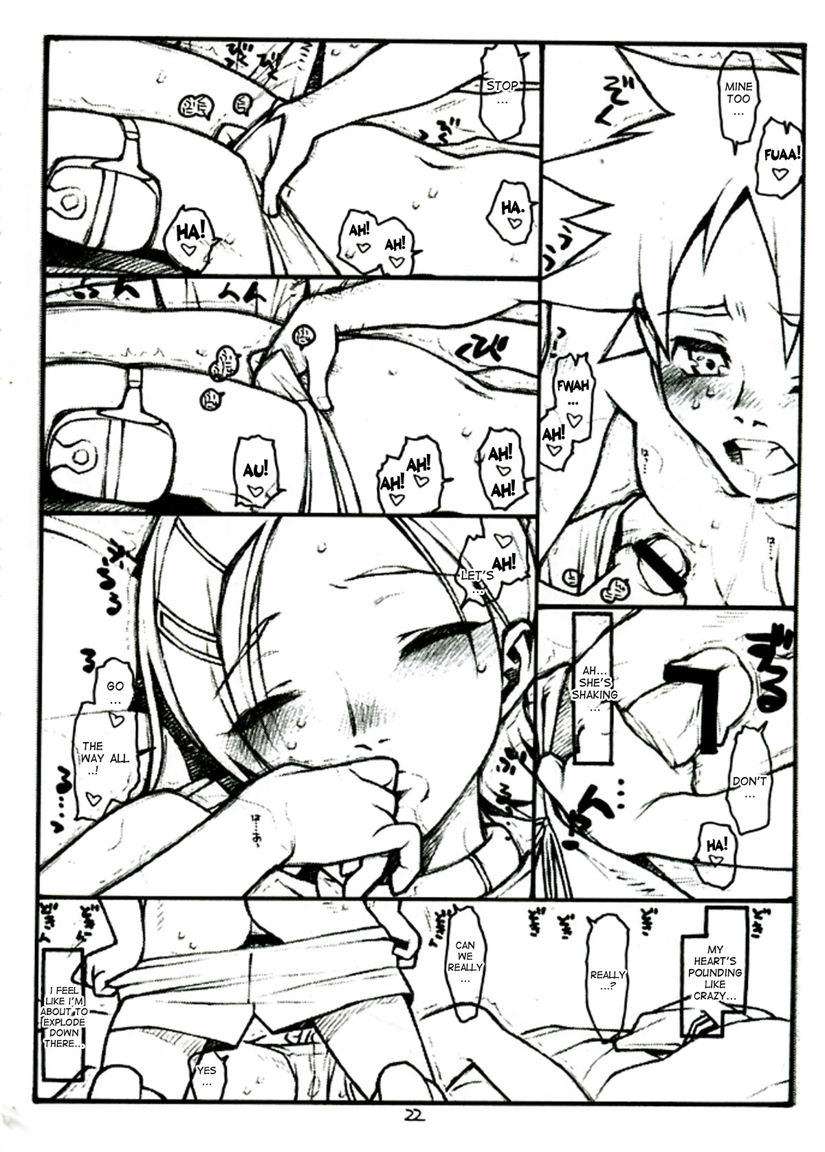 (C68) [bolze. (rit.)] COME TOGETHER (交響詩篇エウレカセブン) [英訳]