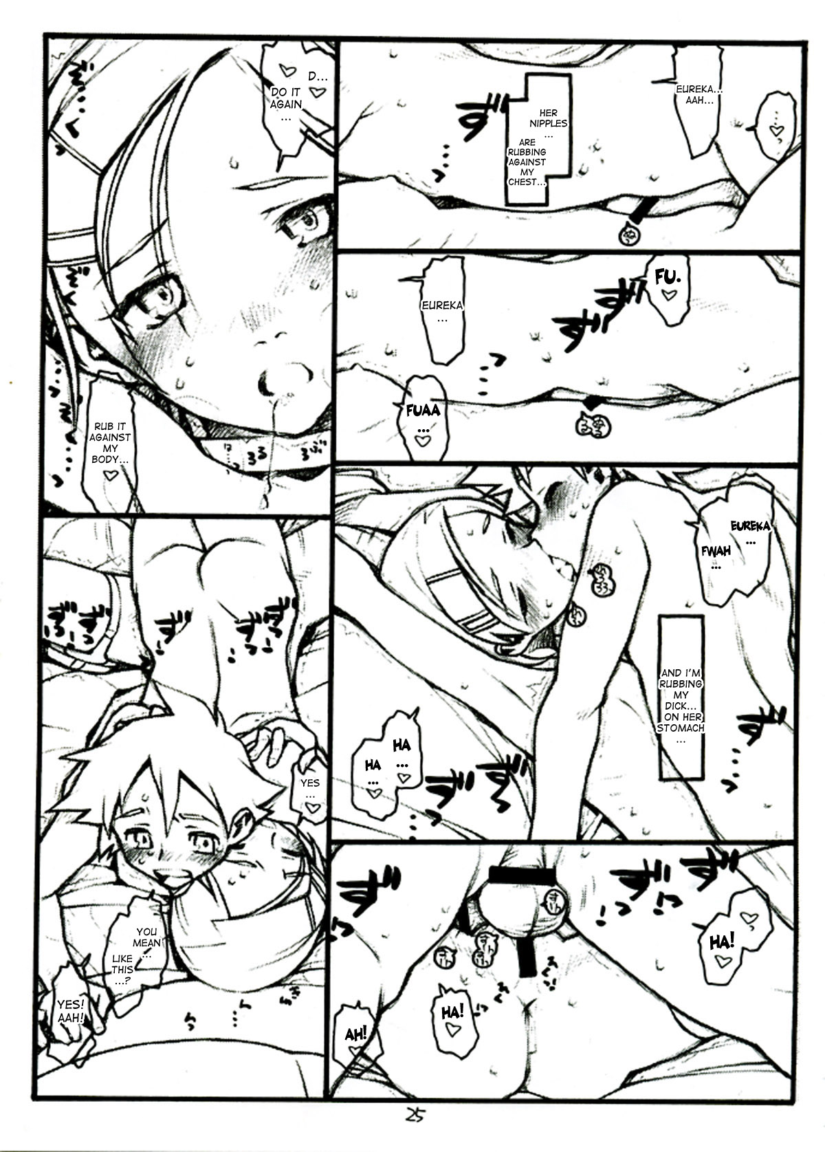 (C68) [bolze. (rit.)] COME TOGETHER (交響詩篇エウレカセブン) [英訳]