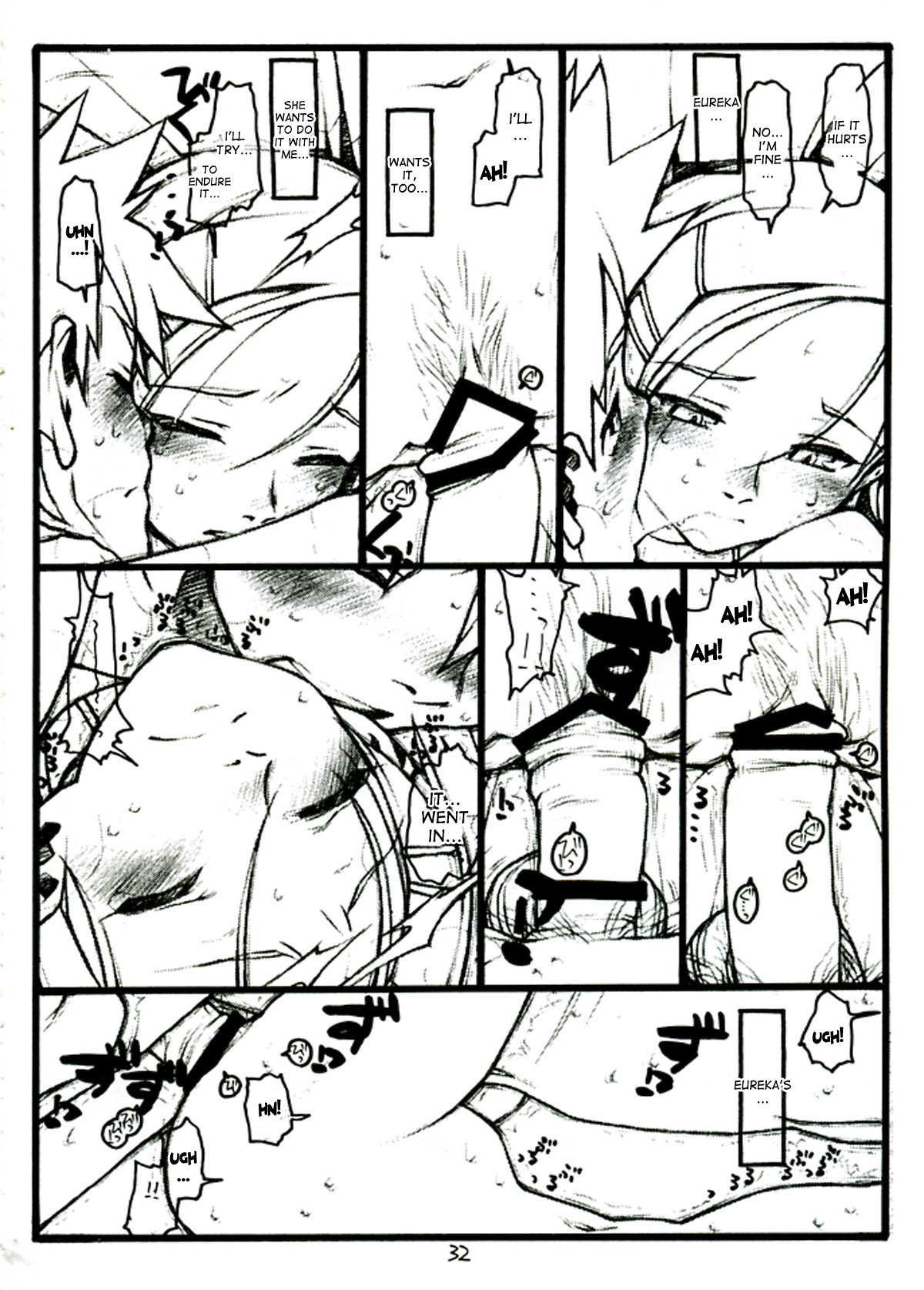 (C68) [bolze. (rit.)] COME TOGETHER (交響詩篇エウレカセブン) [英訳]