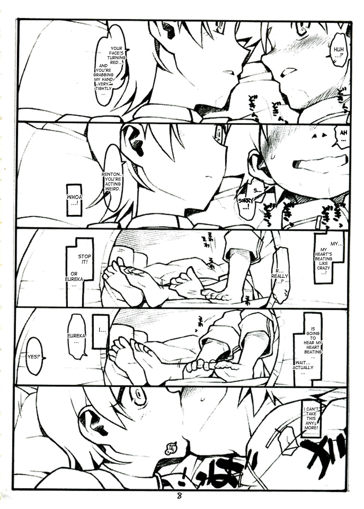 (C68) [bolze. (rit.)] COME TOGETHER (交響詩篇エウレカセブン) [英訳]