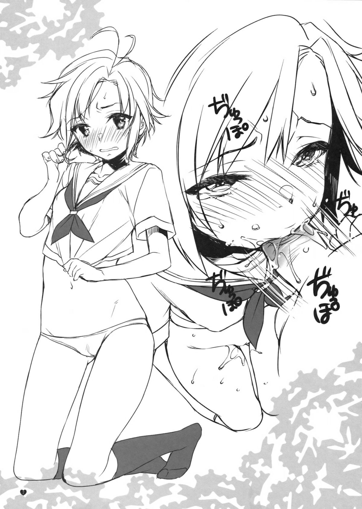 [L.L.MILK & どてちん天国 (すめらぎ琥珀, りゅうき夕海)] せーふく！ (アイドルマスター)