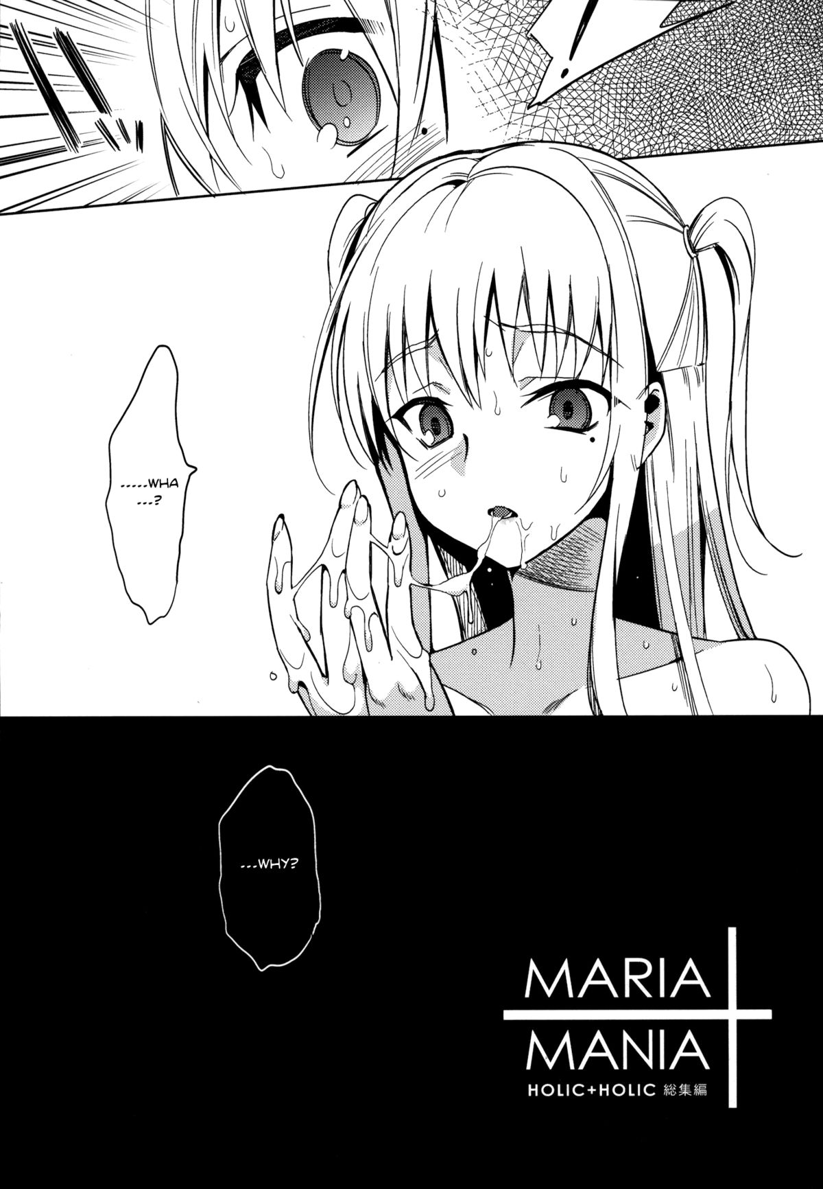 (ふたけっと7) [abgrund (udk)] MARIA+MANIA (まりあ†ほりっく) [英訳]