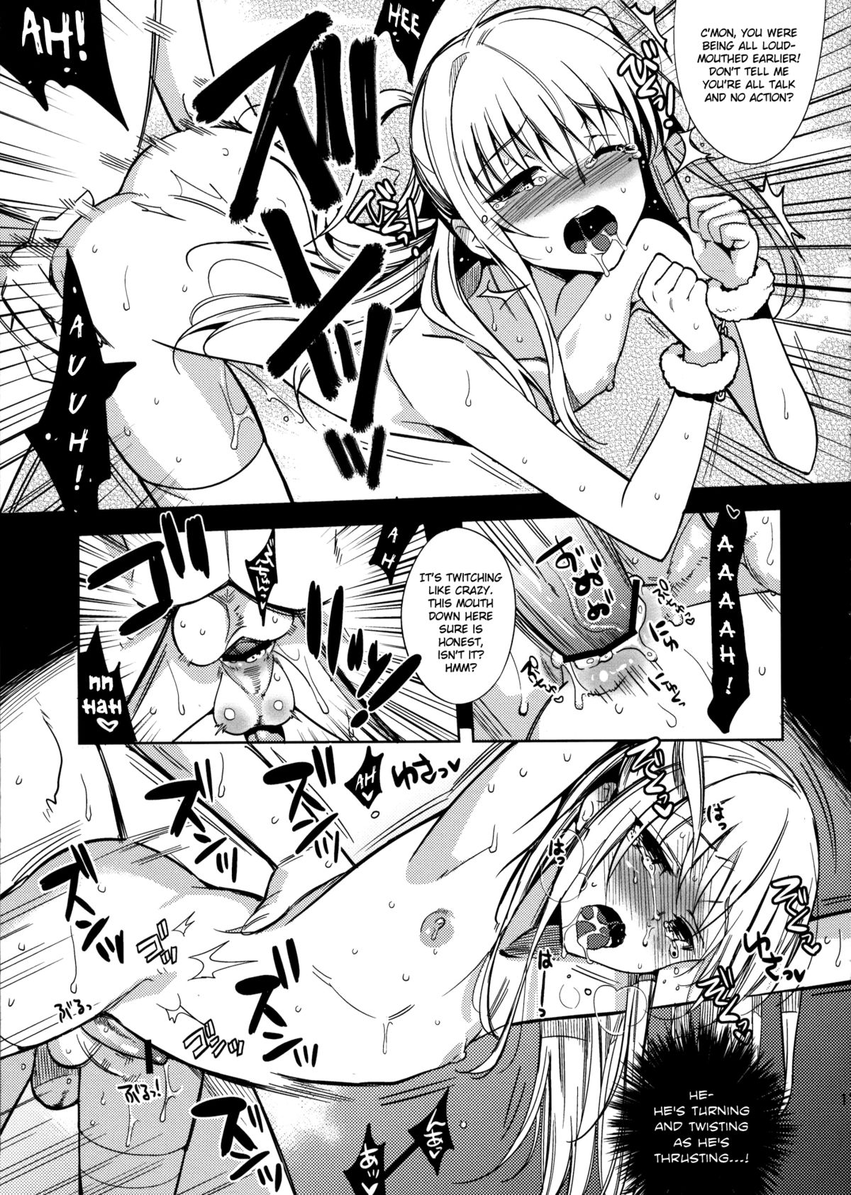 (ふたけっと7) [abgrund (udk)] MARIA+MANIA (まりあ†ほりっく) [英訳]