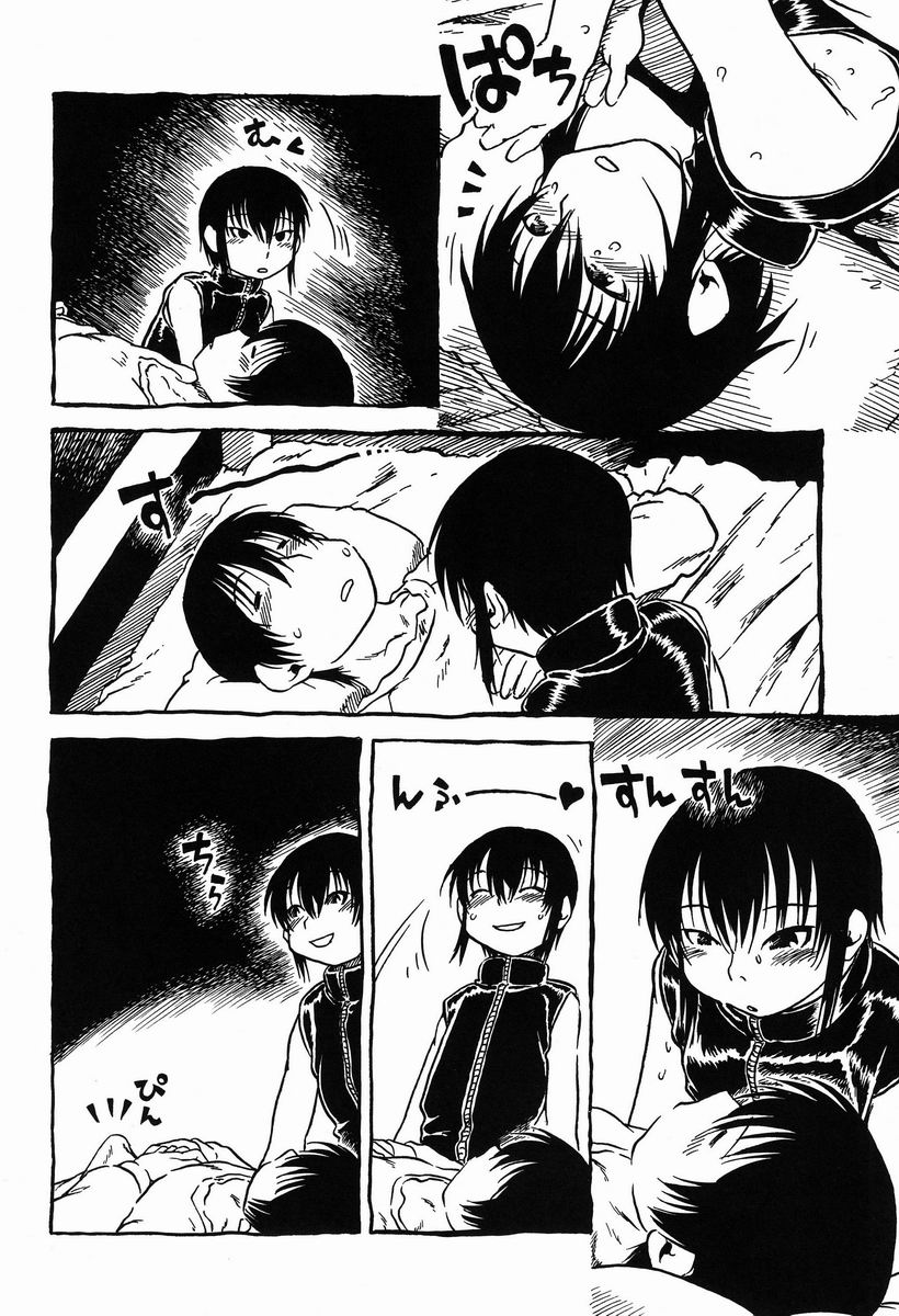 [日本宇宙旅行協会] 掘骨砕三 - 食椿象