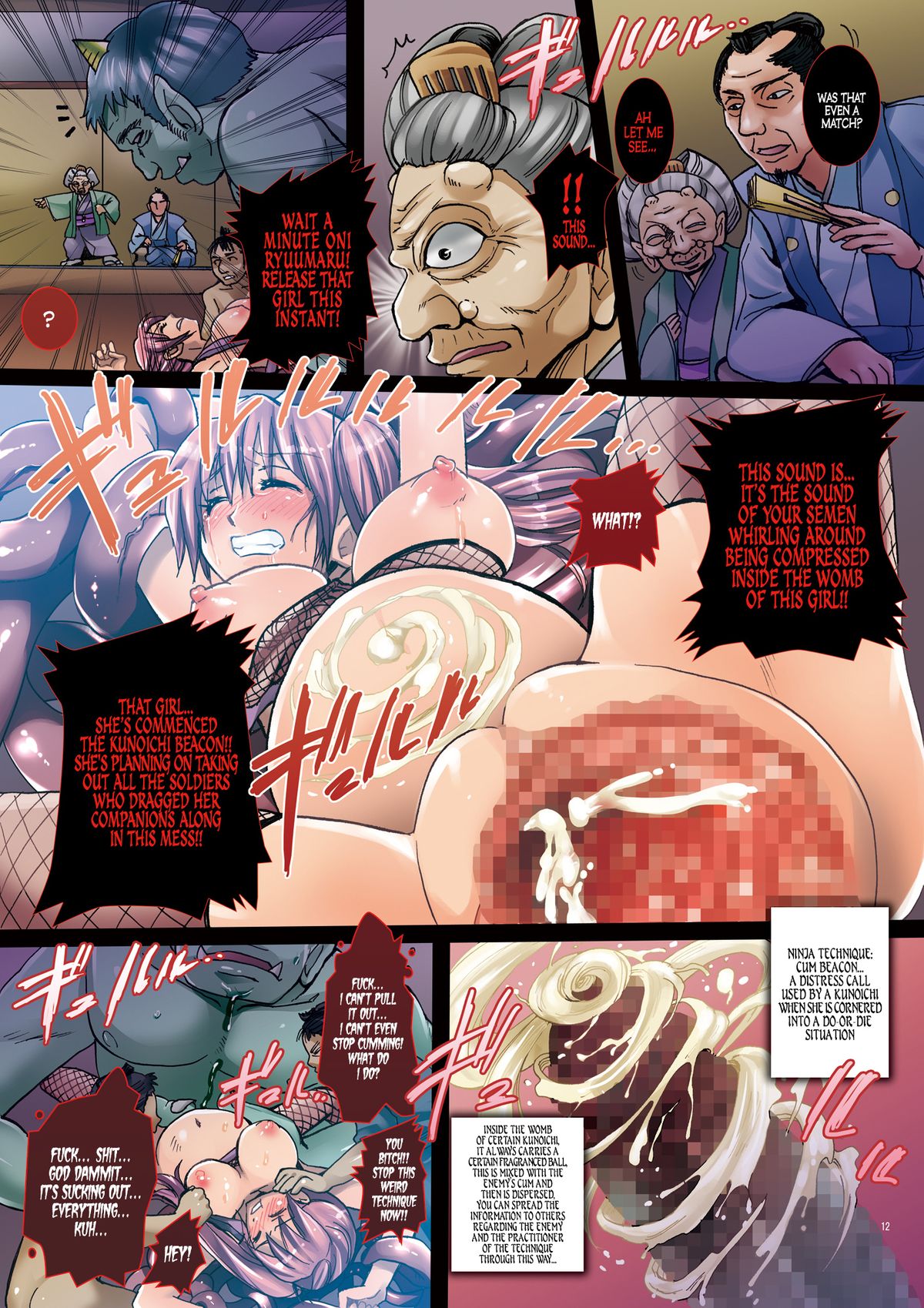 [悶亭 (悶亭姉太郎、悶亭妹次郎)] 女肉忍法帳 ～第三夜 散華～ [英訳] [DL版]