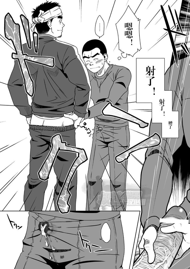 [アキタク＊キカク (拓ヒラク)] さんばか