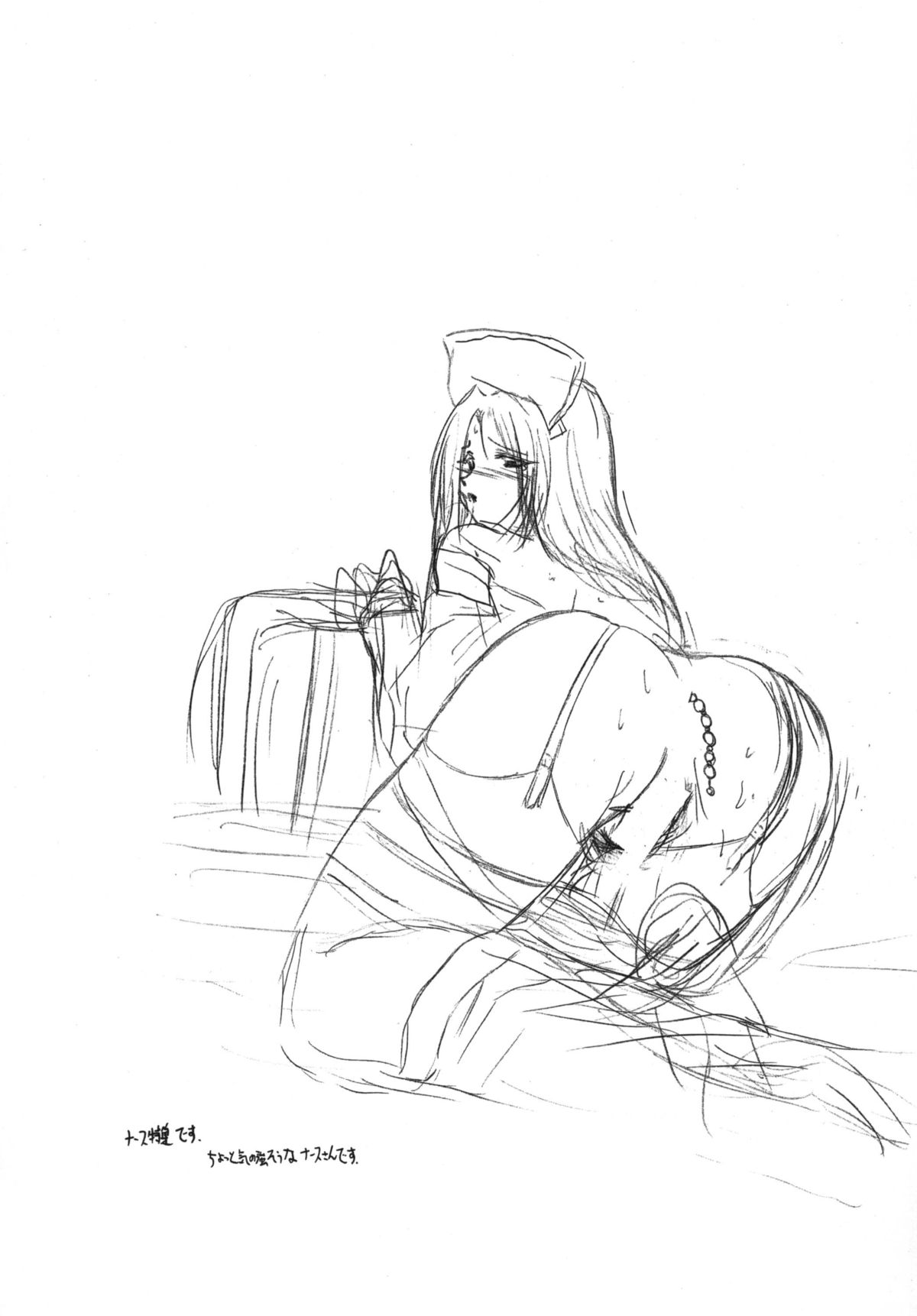 (C65) [ハングオン (葵羽鳥)] Layer Set