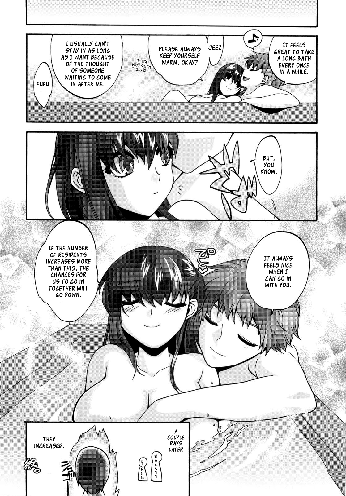 (COMIC1☆5) [たけさとりすぱ (niwacho, たけのこ星人)] ちぇりーぱい (Fate/stay night) [英訳]