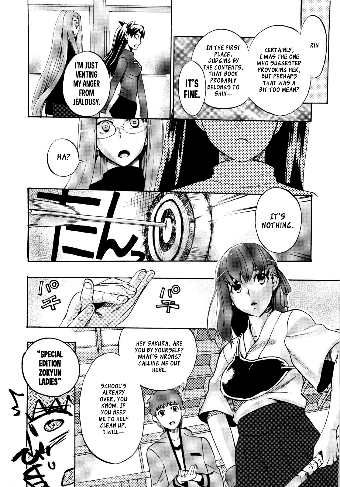 (COMIC1☆5) [たけさとりすぱ (niwacho, たけのこ星人)] ちぇりーぱい (Fate/stay night) [英訳]