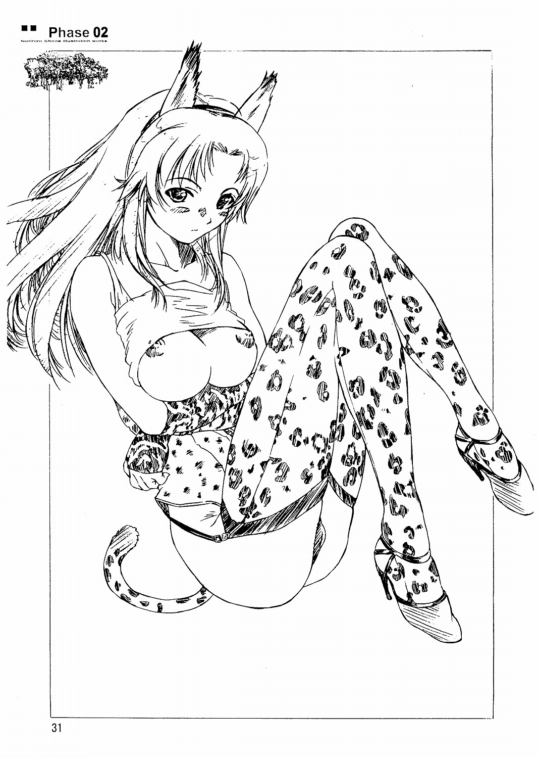 (C64) [アリスシンドローム (しょうだのりひろ)] Foundation (宇宙のステルヴィア、サクラ大戦)