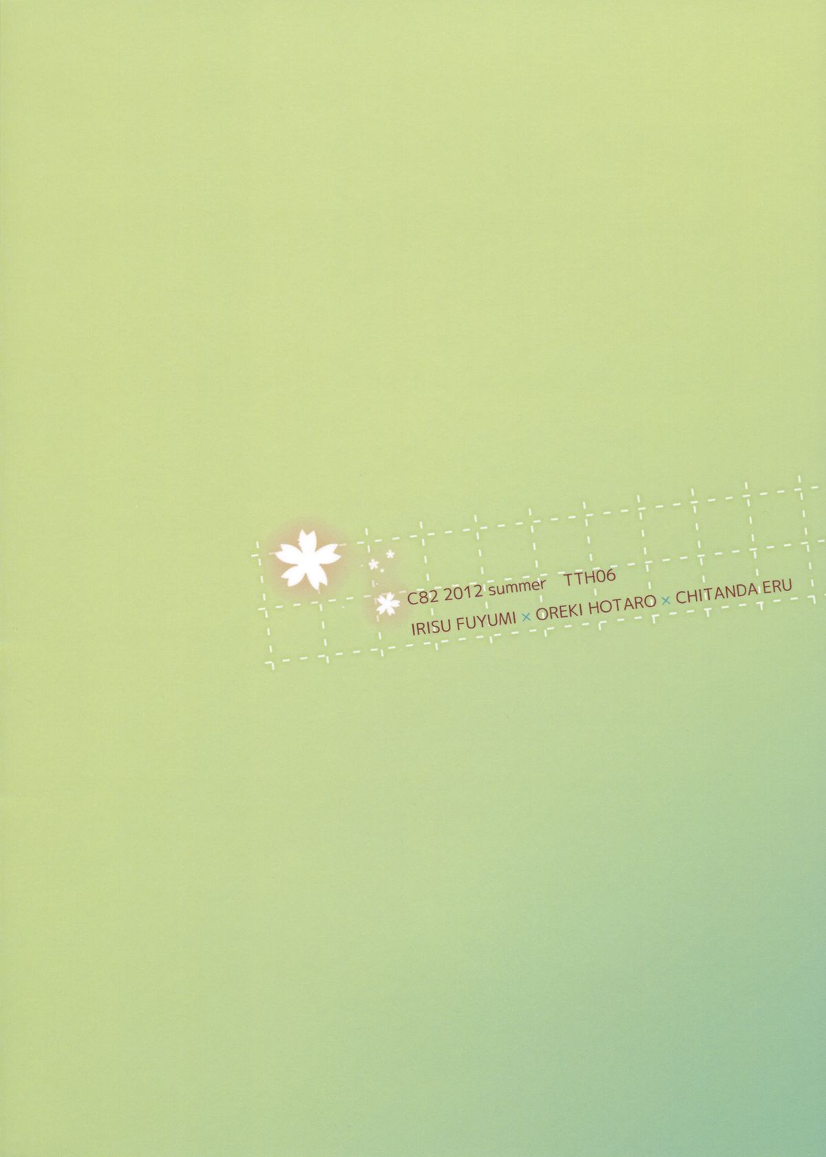 (C82) [NANIMOSHINAI (笹森トモエ)] 白菓 (氷菓)