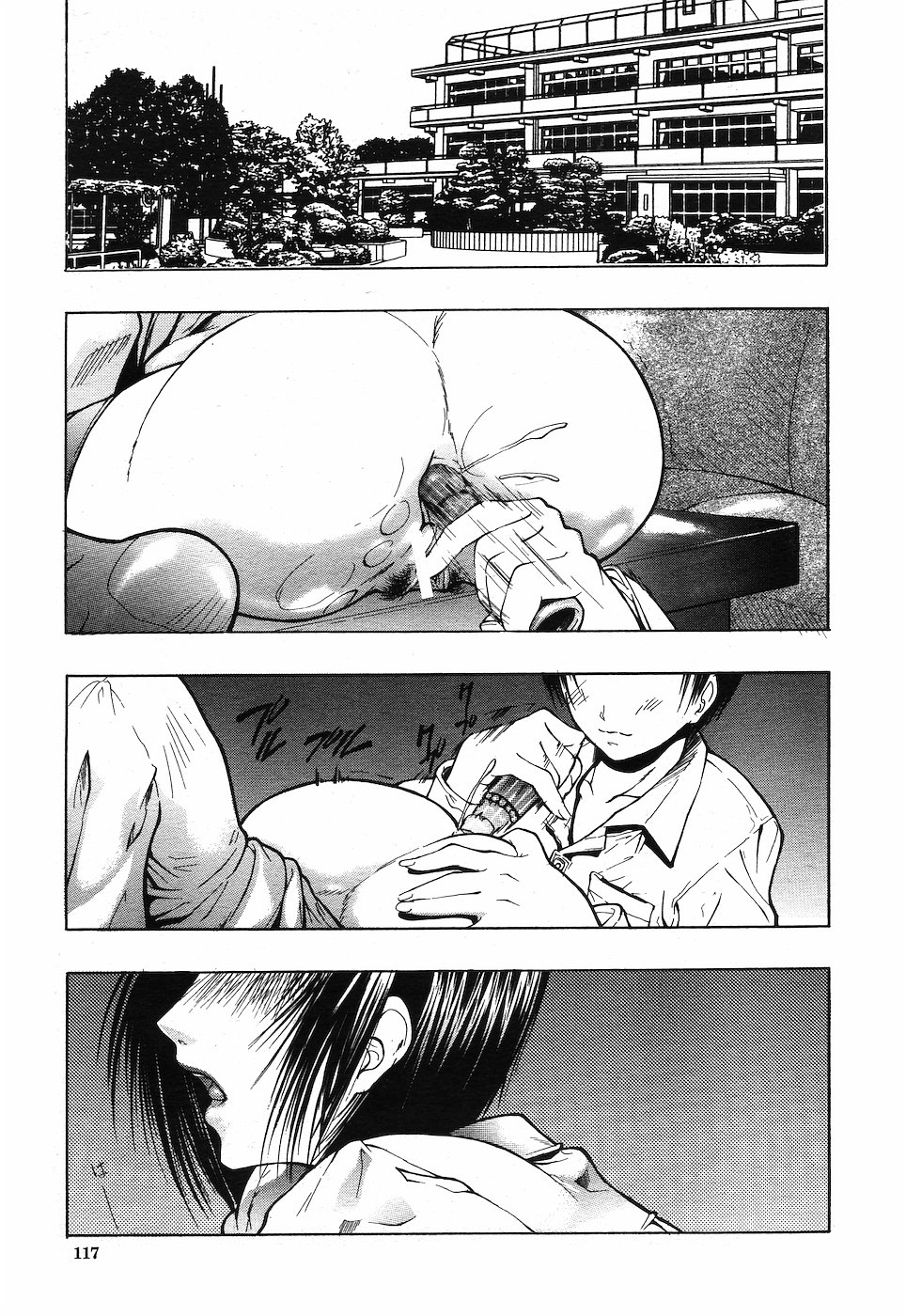 COMIC MUJIN 2001年10月号