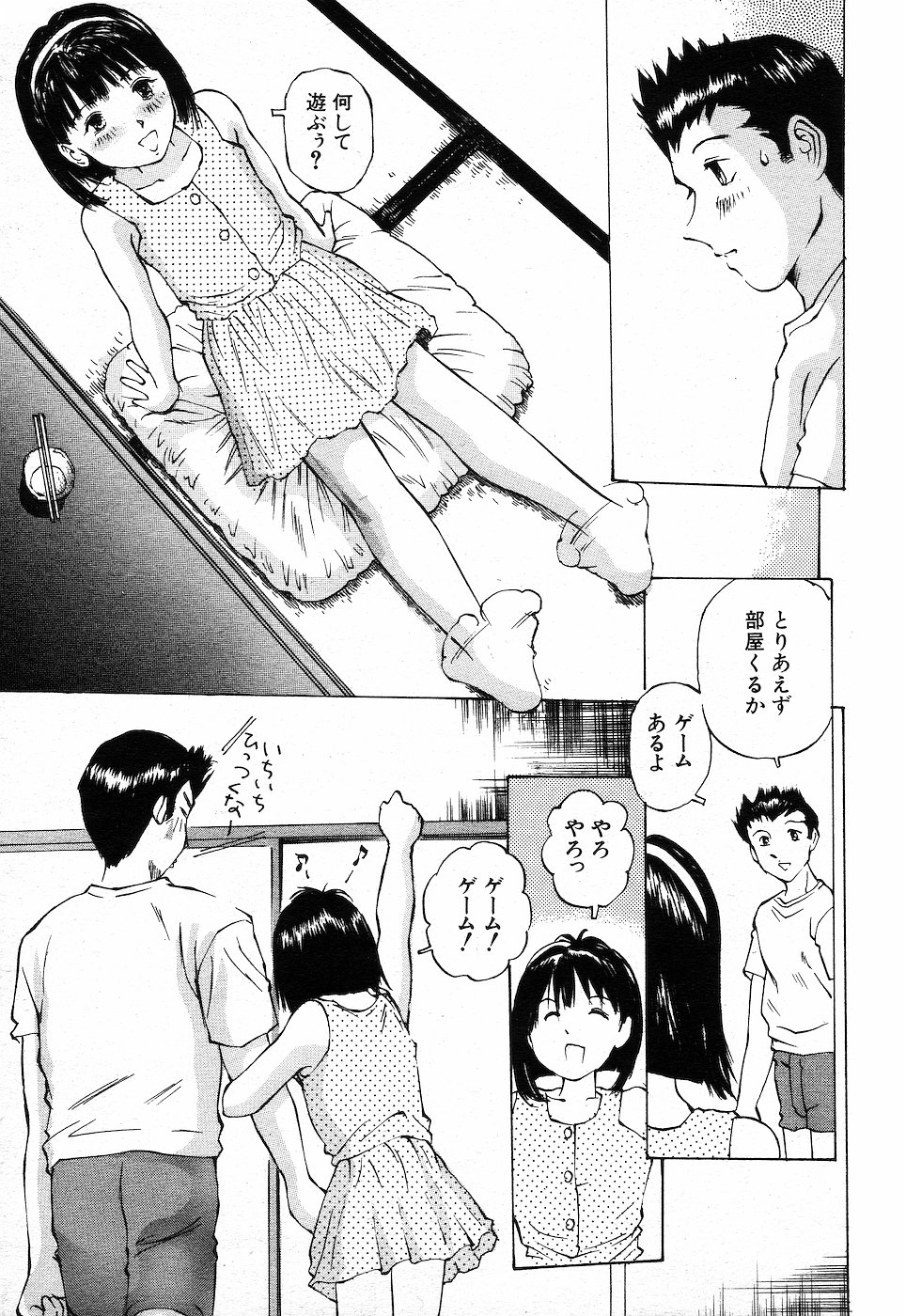 COMIC MUJIN 2001年10月号