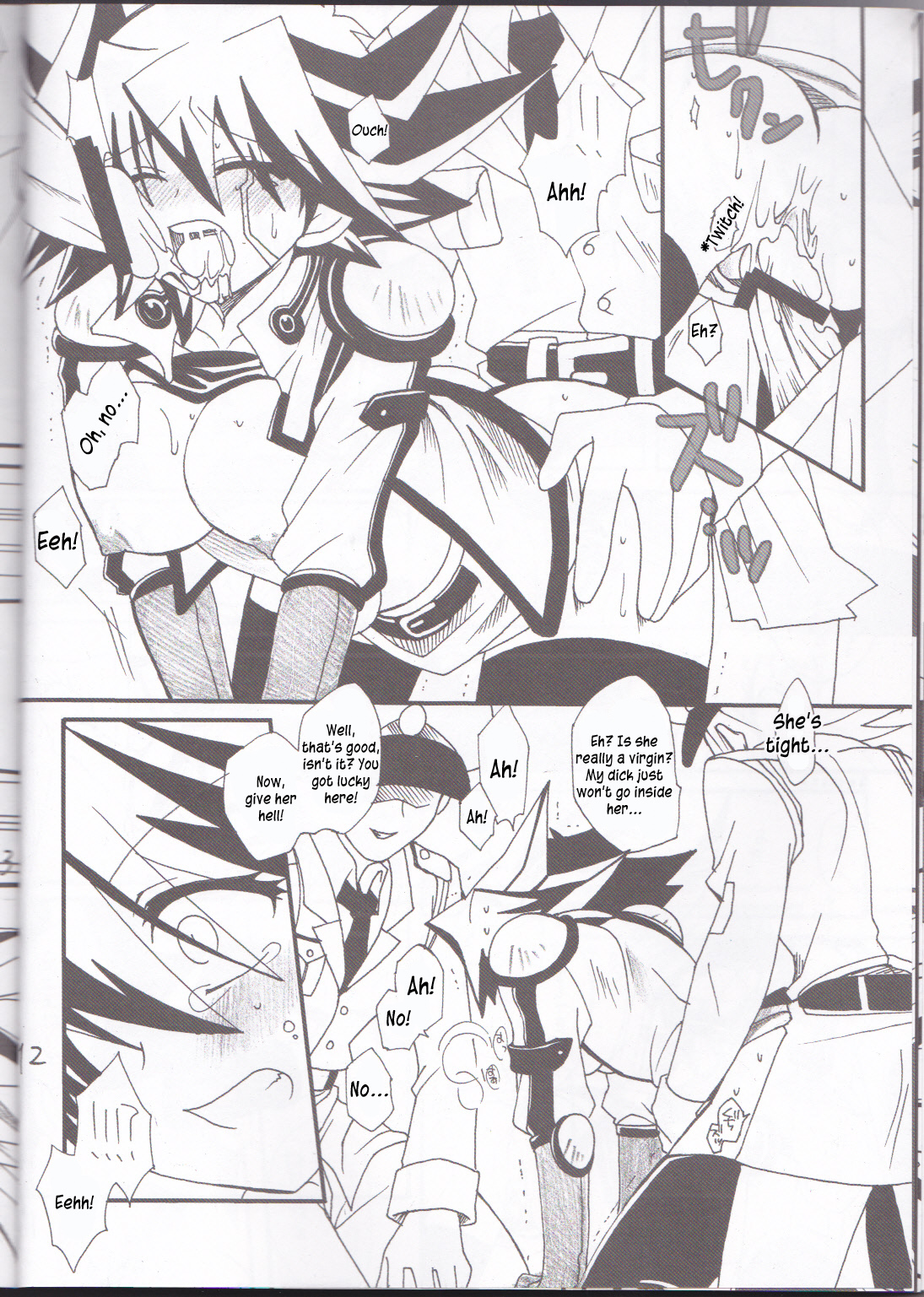 [Ghost (まりる)] アングラ (遊☆戯☆王5D's) [英訳]