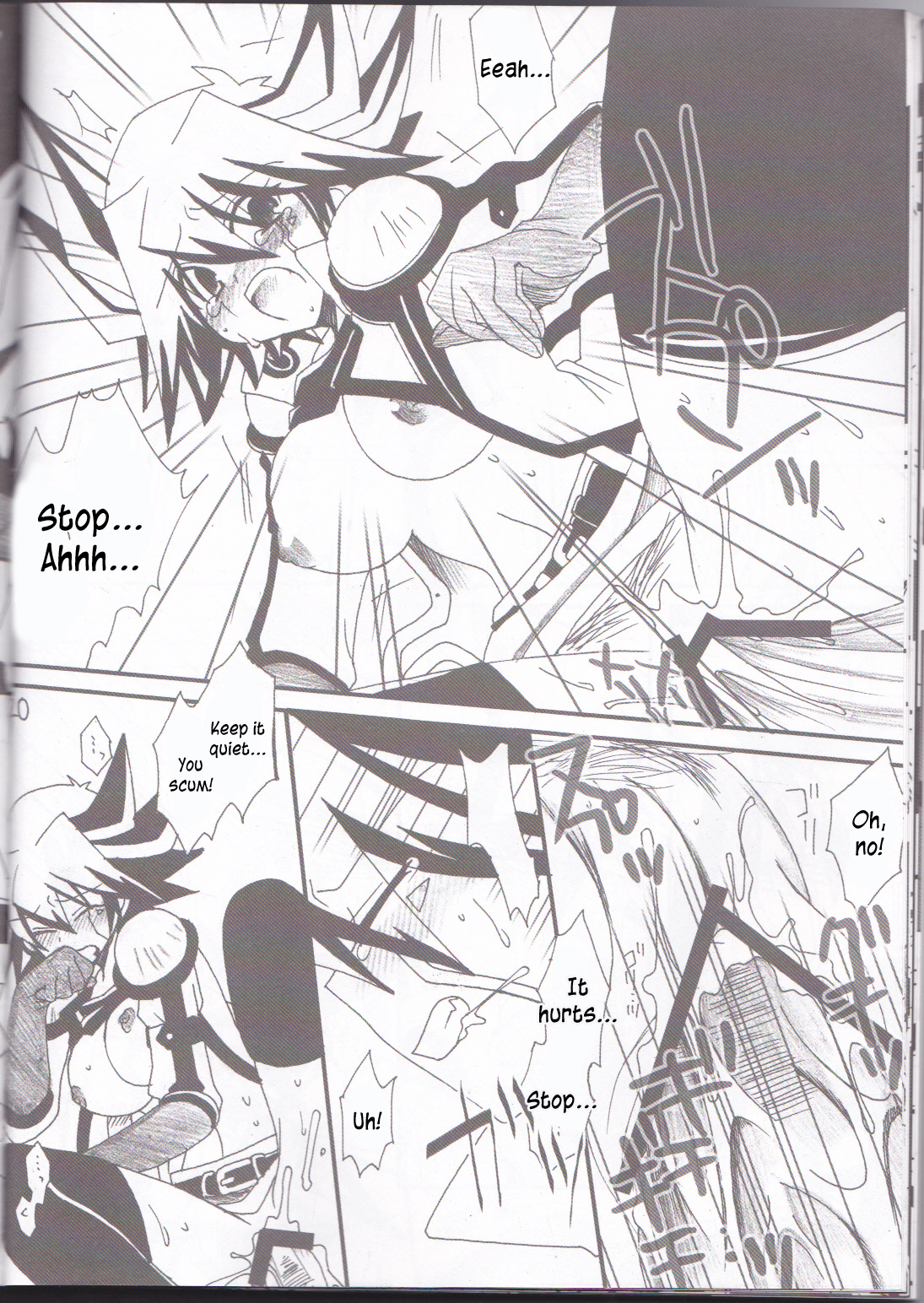 [Ghost (まりる)] アングラ (遊☆戯☆王5D's) [英訳]