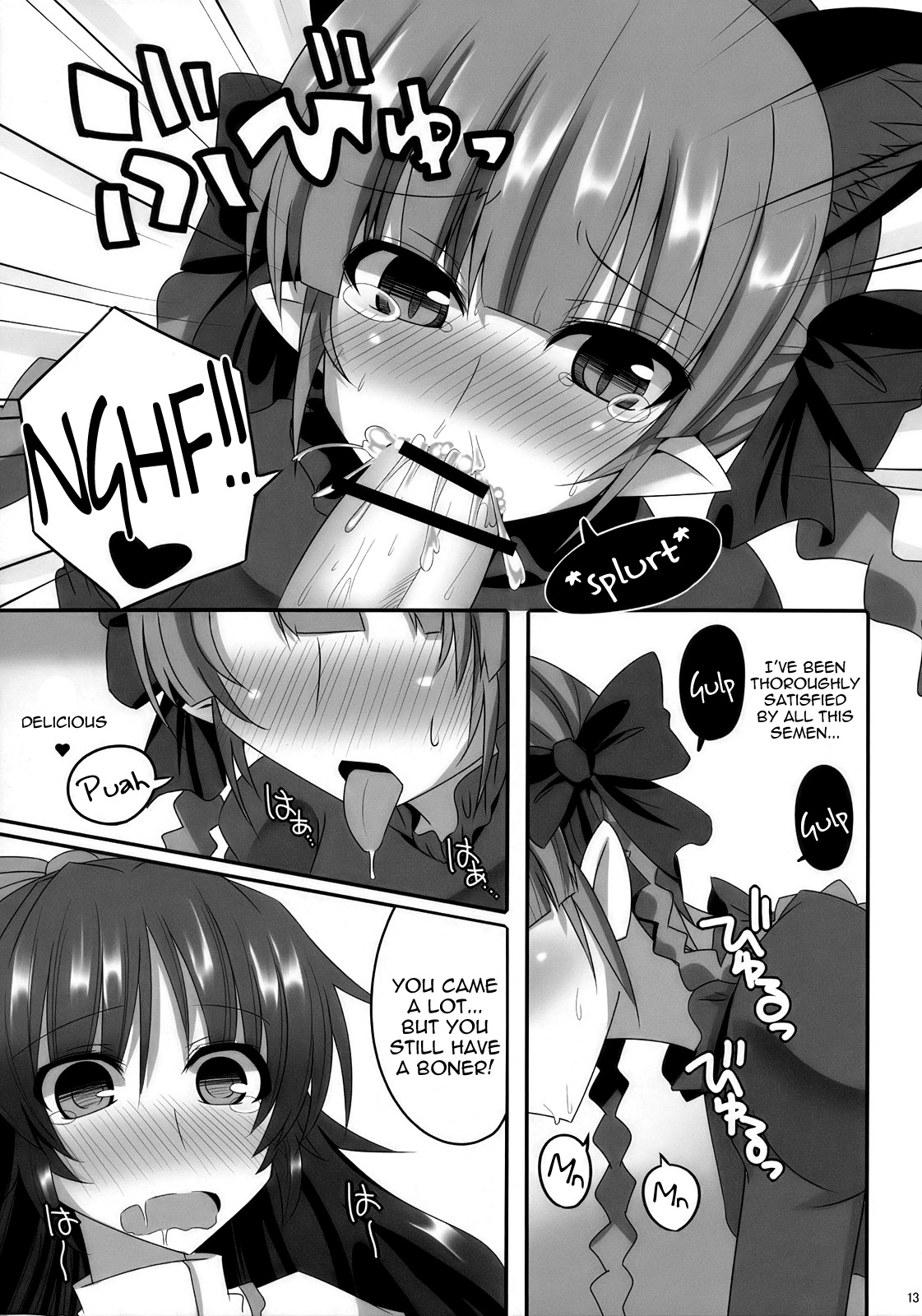 (例大祭7) [■RODEO (吉田)] Contagion (東方Project) [英訳]