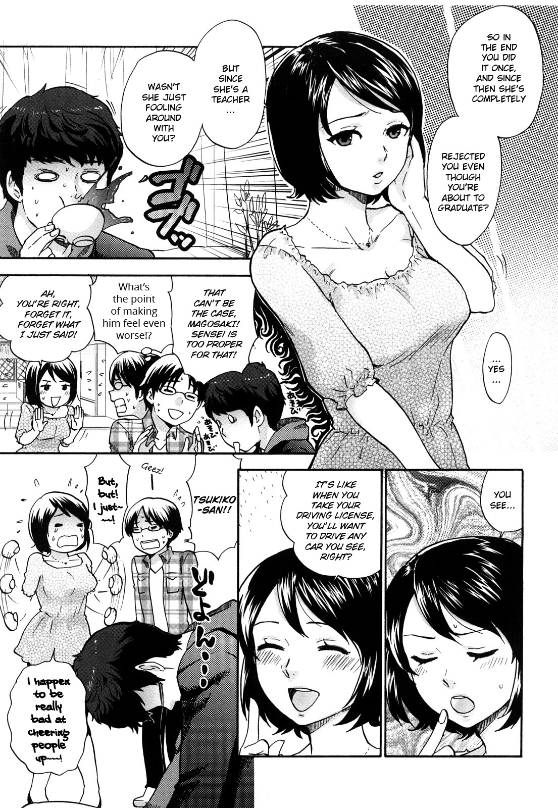 【ばれいしょ】ちんちん鴨鴨Ch.6-7【英語】= TV =