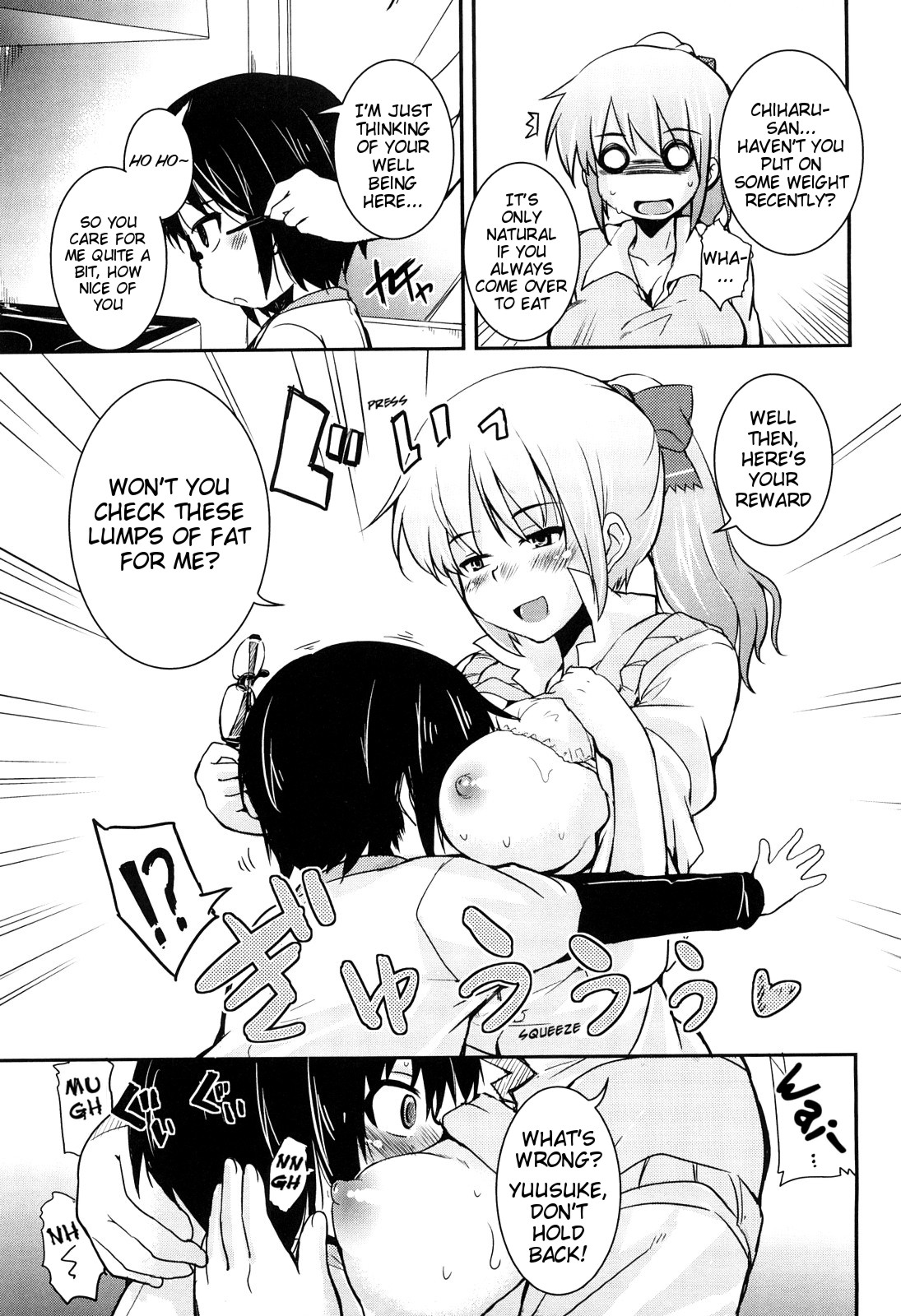 [なるさわ景] 熊切さんはデレない 第1-5話 [英訳]