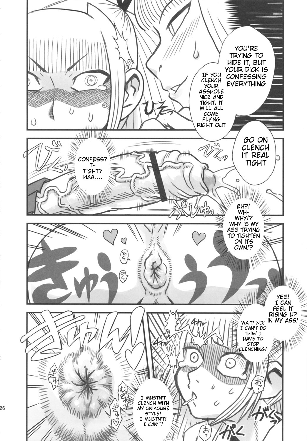 (ふたけっと5) [革命政府広報室 (ラヂヲヘッド)] 痴女で淫獣 (美女で野獣) [英訳]