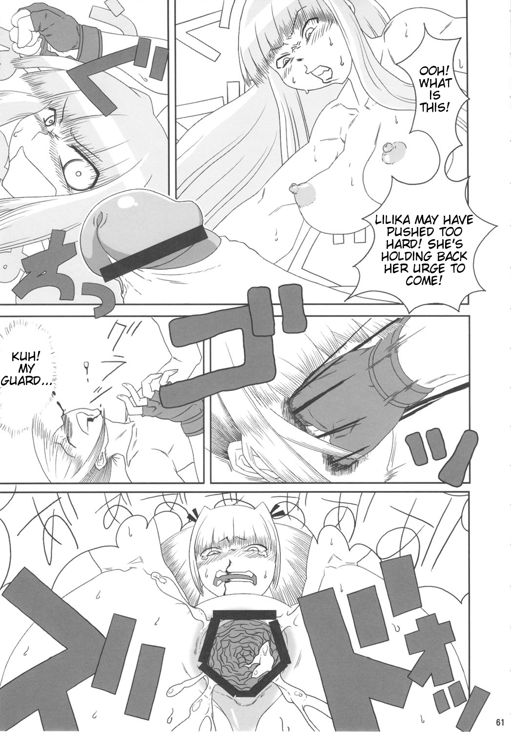 (ふたけっと5) [革命政府広報室 (ラヂヲヘッド)] 痴女で淫獣 (美女で野獣) [英訳]