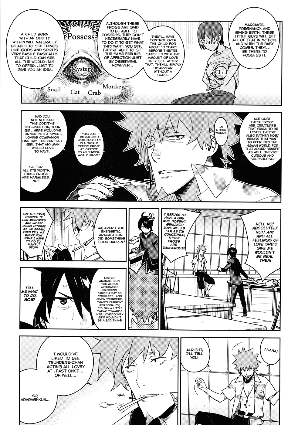 (C82) [enuma elish (ゆきみ)] ひたぎフロッグ (化物語) [英訳]